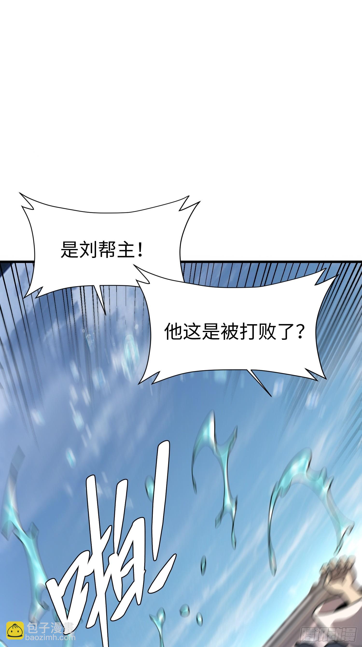 82. 鲸帮覆灭(1/2)-第85话