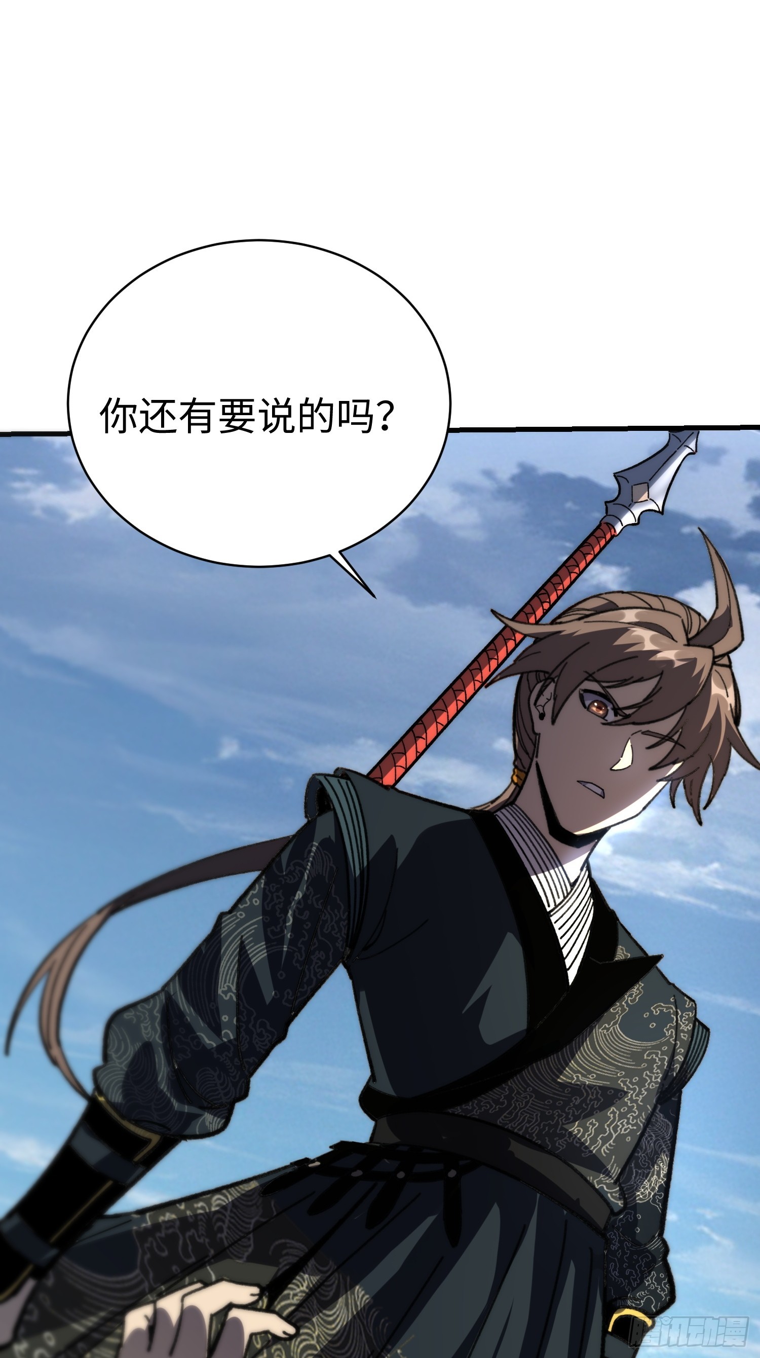 82. 鲸帮覆灭(1/2)-第85话
