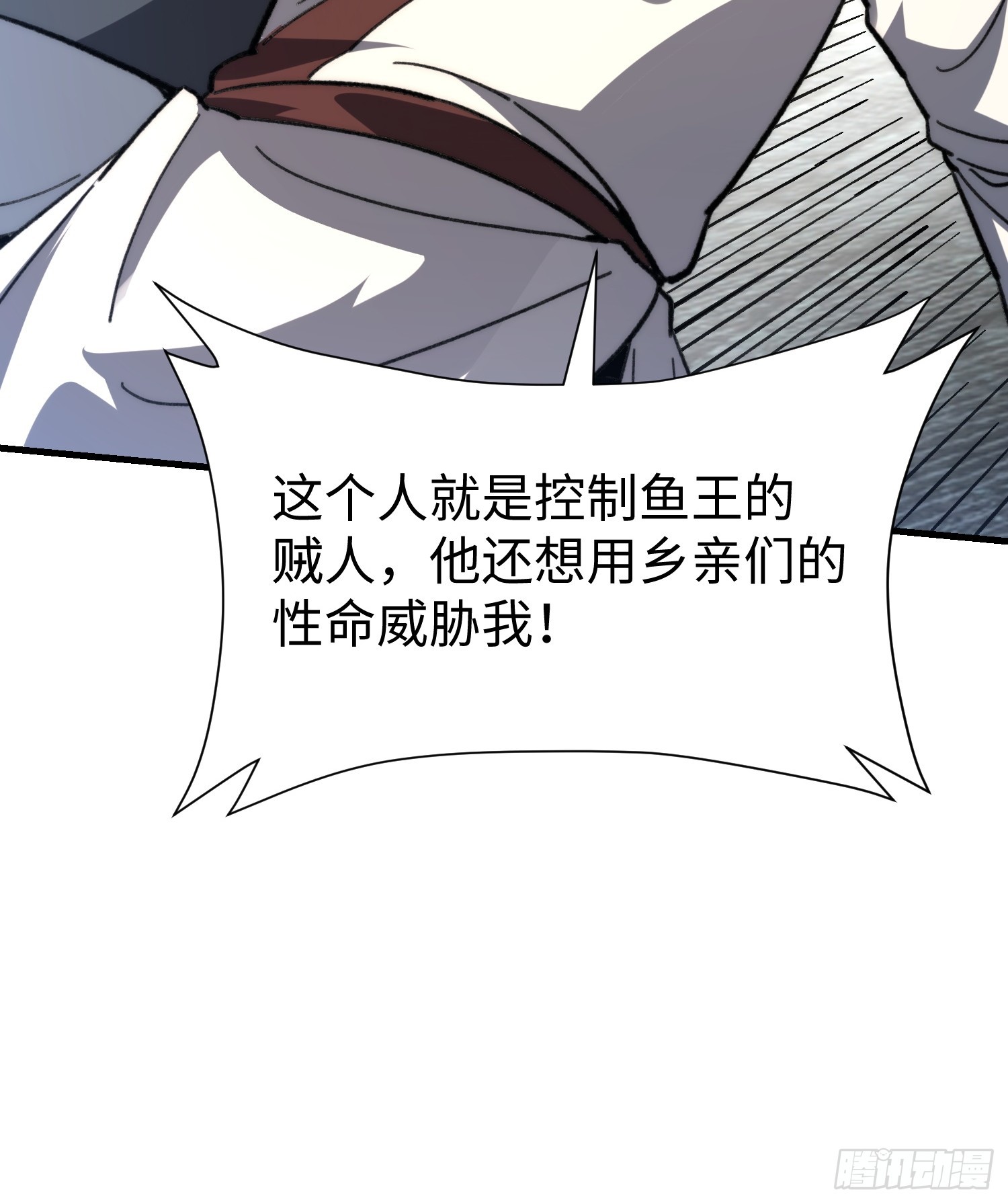 82. 鲸帮覆灭(1/2)-第85话