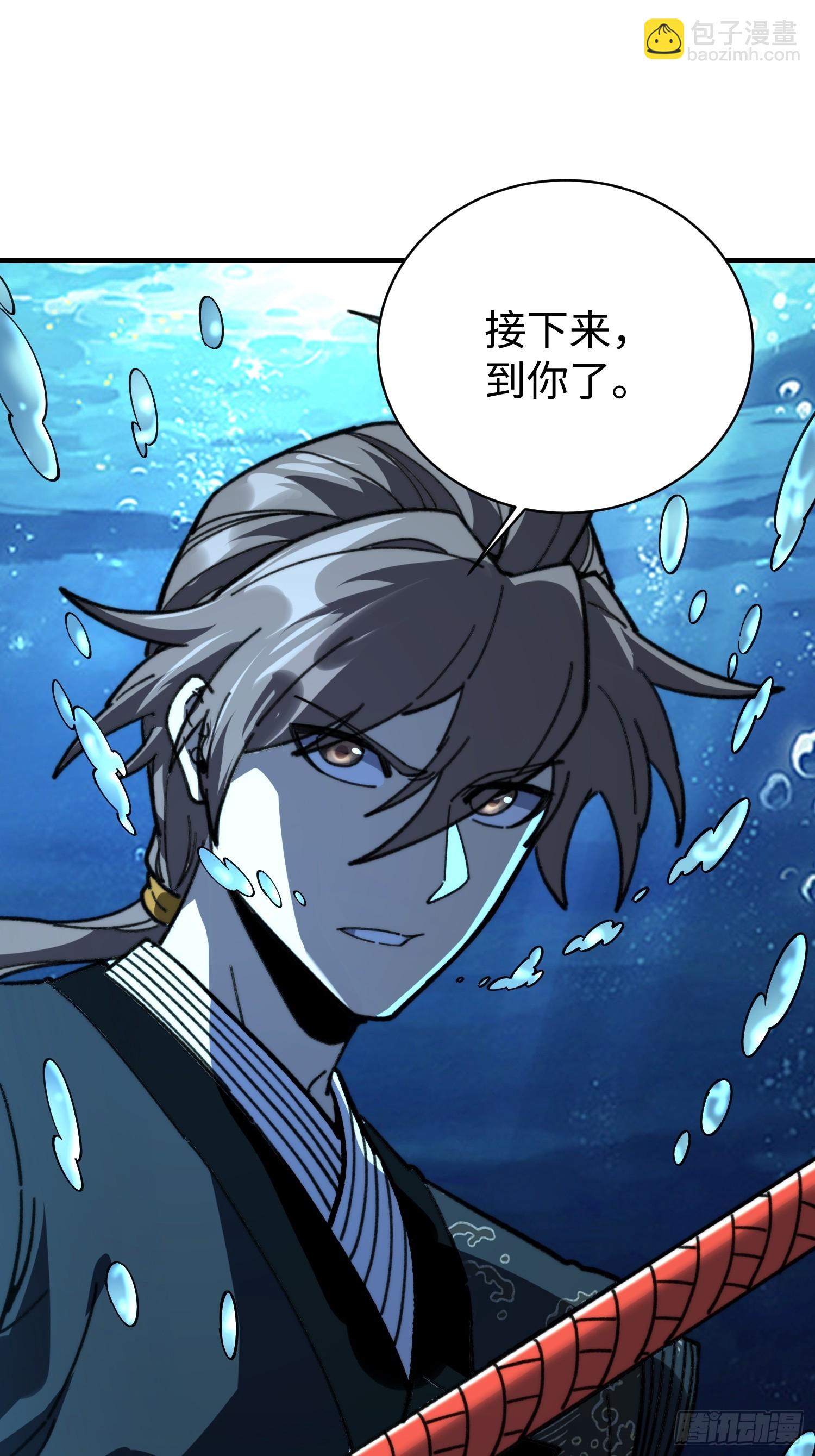 82. 鲸帮覆灭(1/2)-第85话
