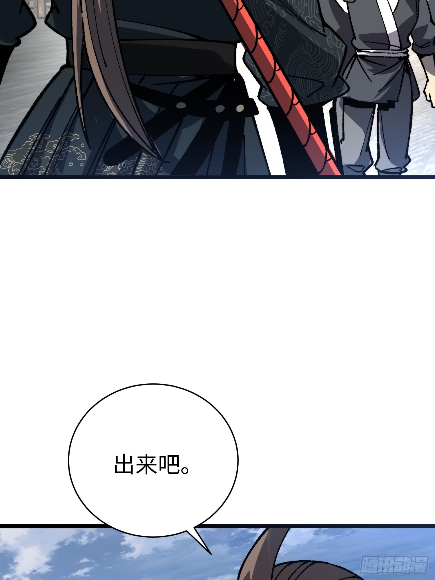 82. 鲸帮覆灭(1/2)-第85话