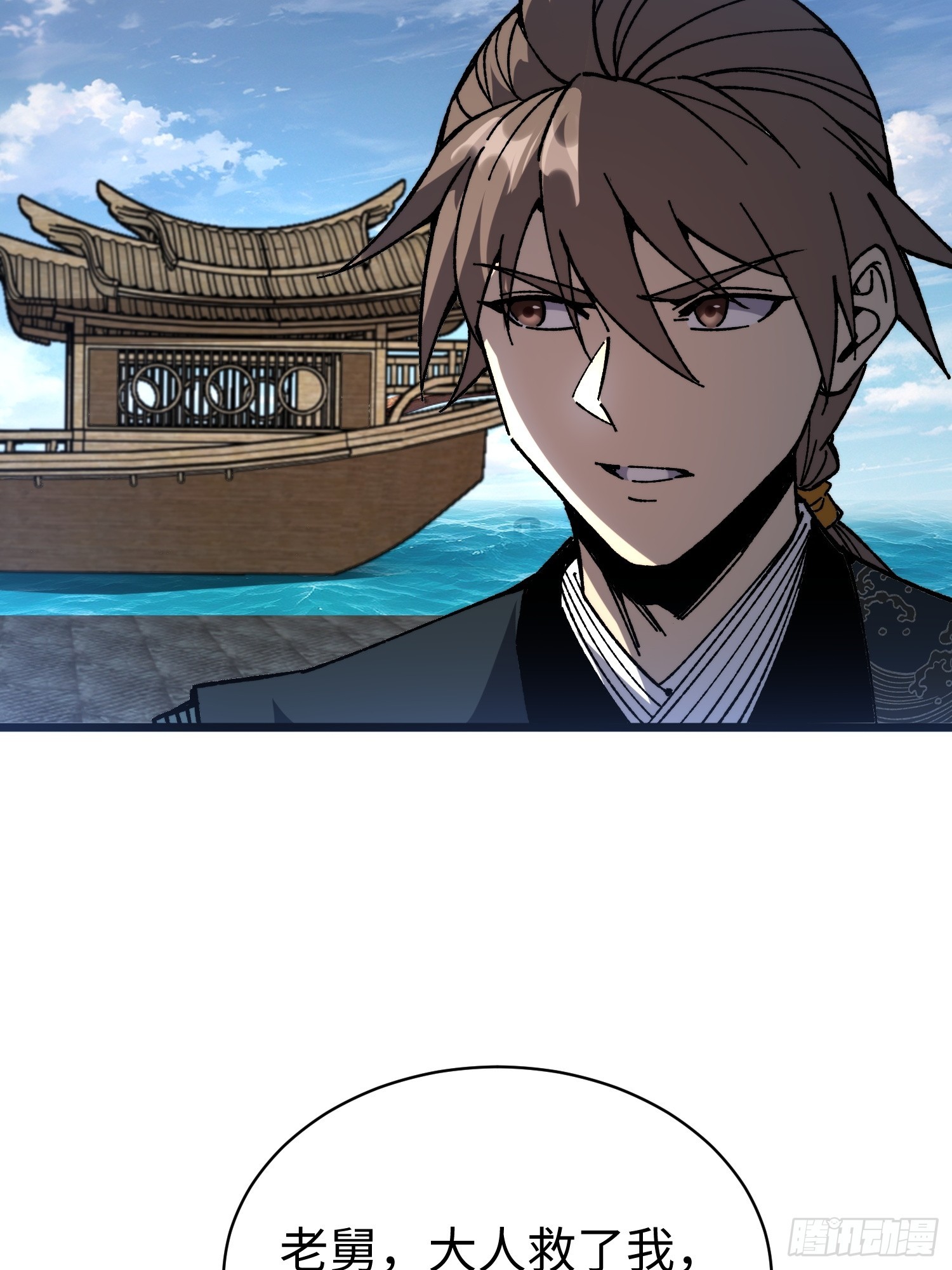 82. 鲸帮覆灭(1/2)-第85话