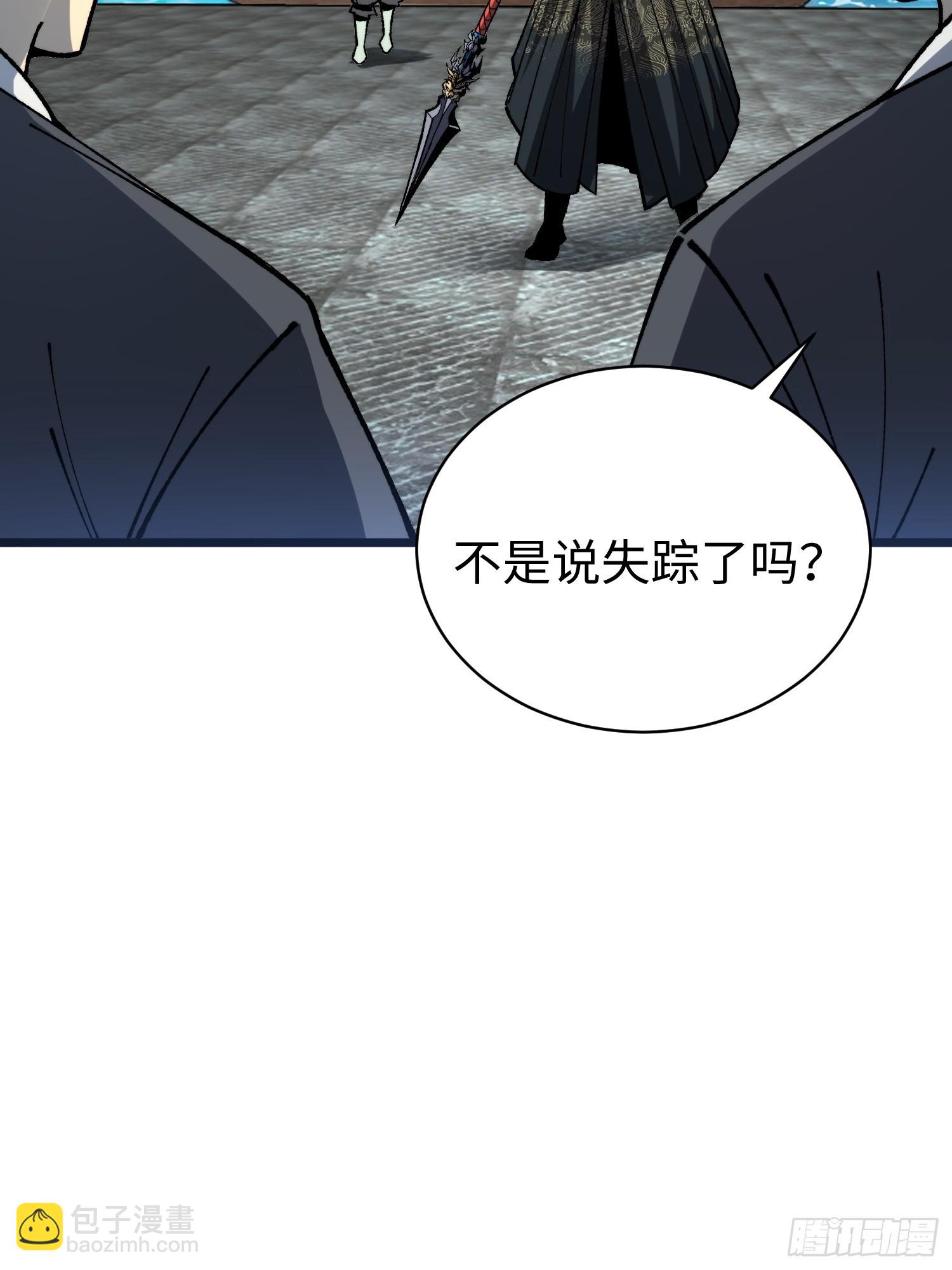 82. 鲸帮覆灭(1/2)-第85话