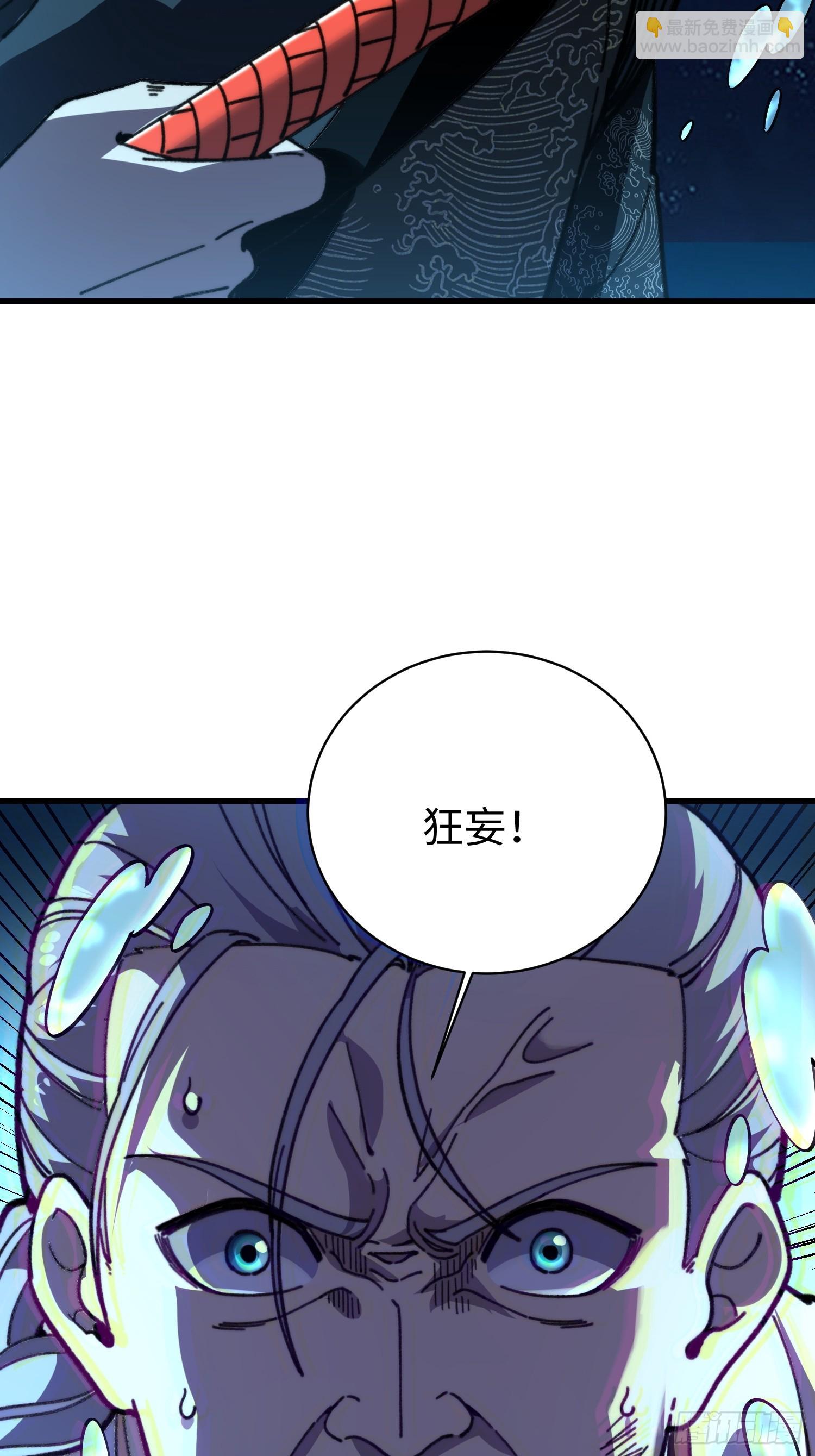 82. 鲸帮覆灭(1/2)-第85话