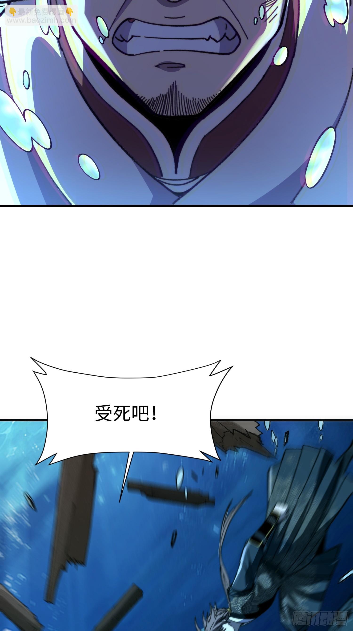82. 鲸帮覆灭(1/2)-第85话