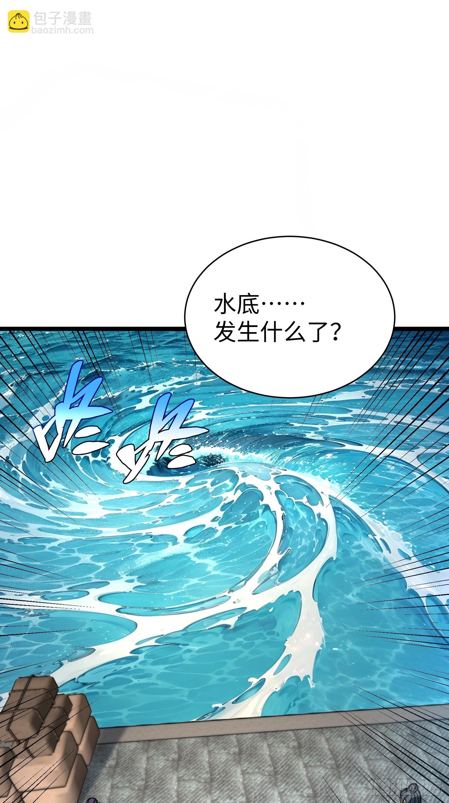 82. 鲸帮覆灭(1/2)-第85话