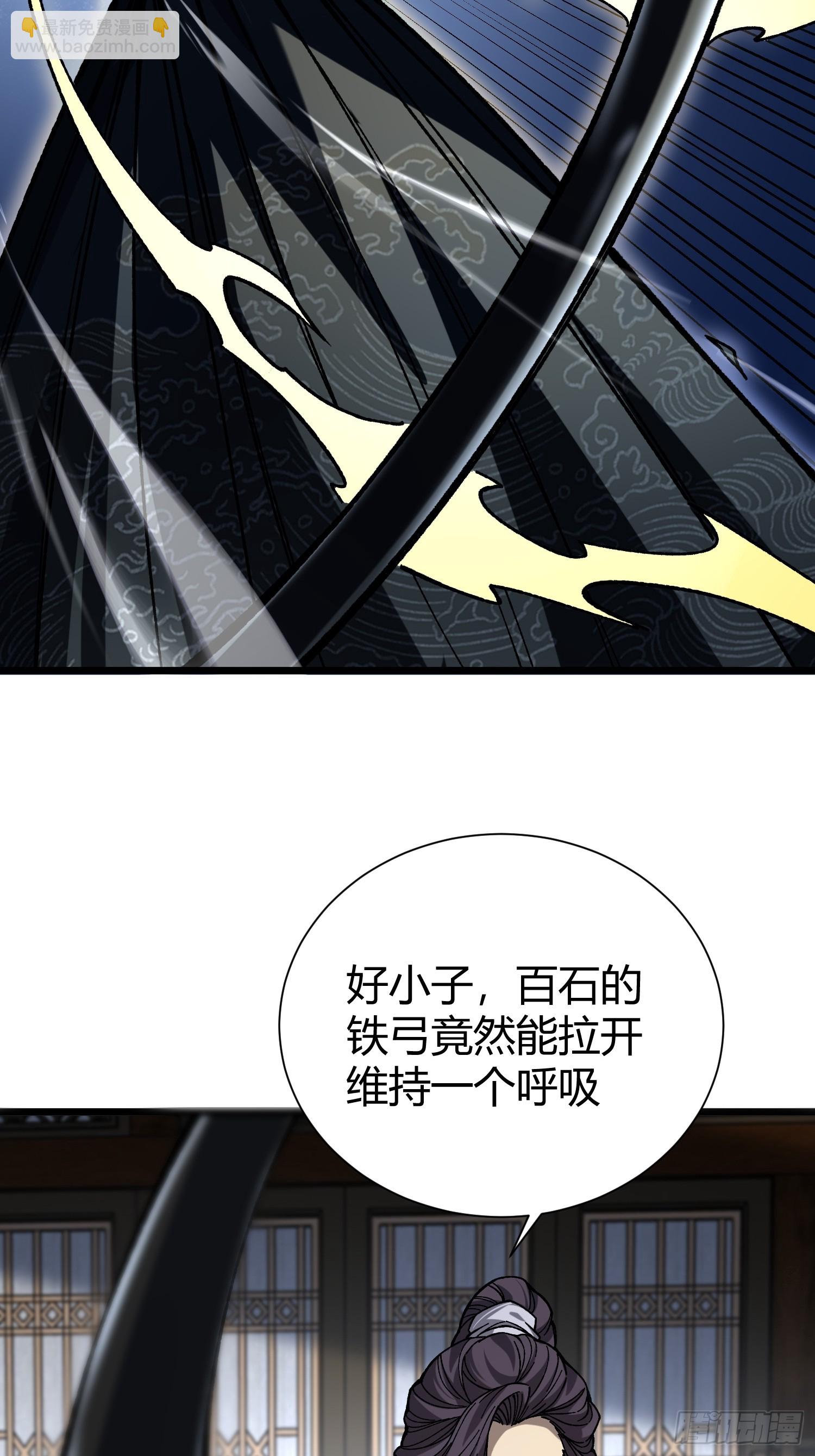 84.砗磲(1/2)-第87话
