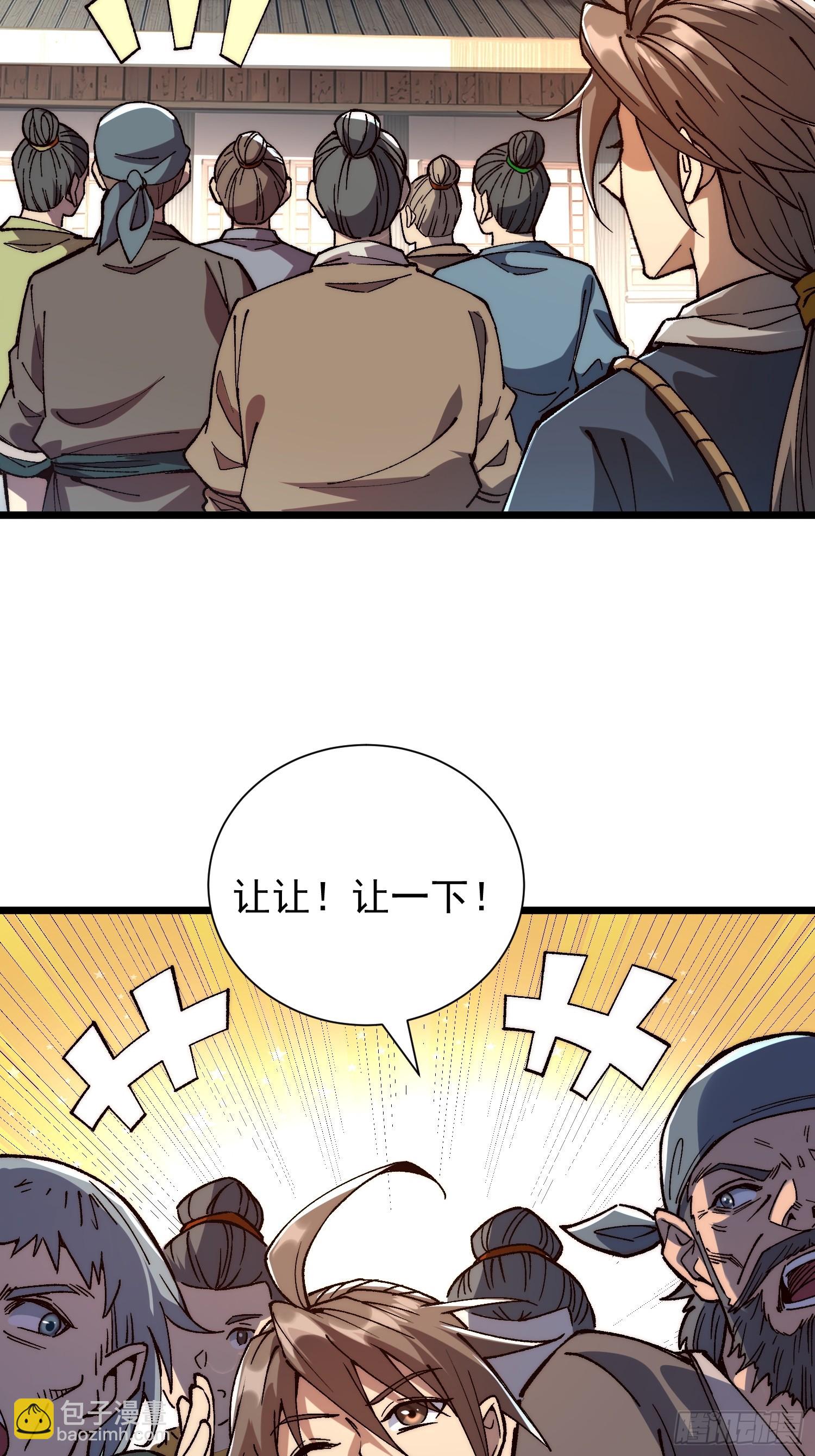 08.牛角鲳(1/2)-第9话