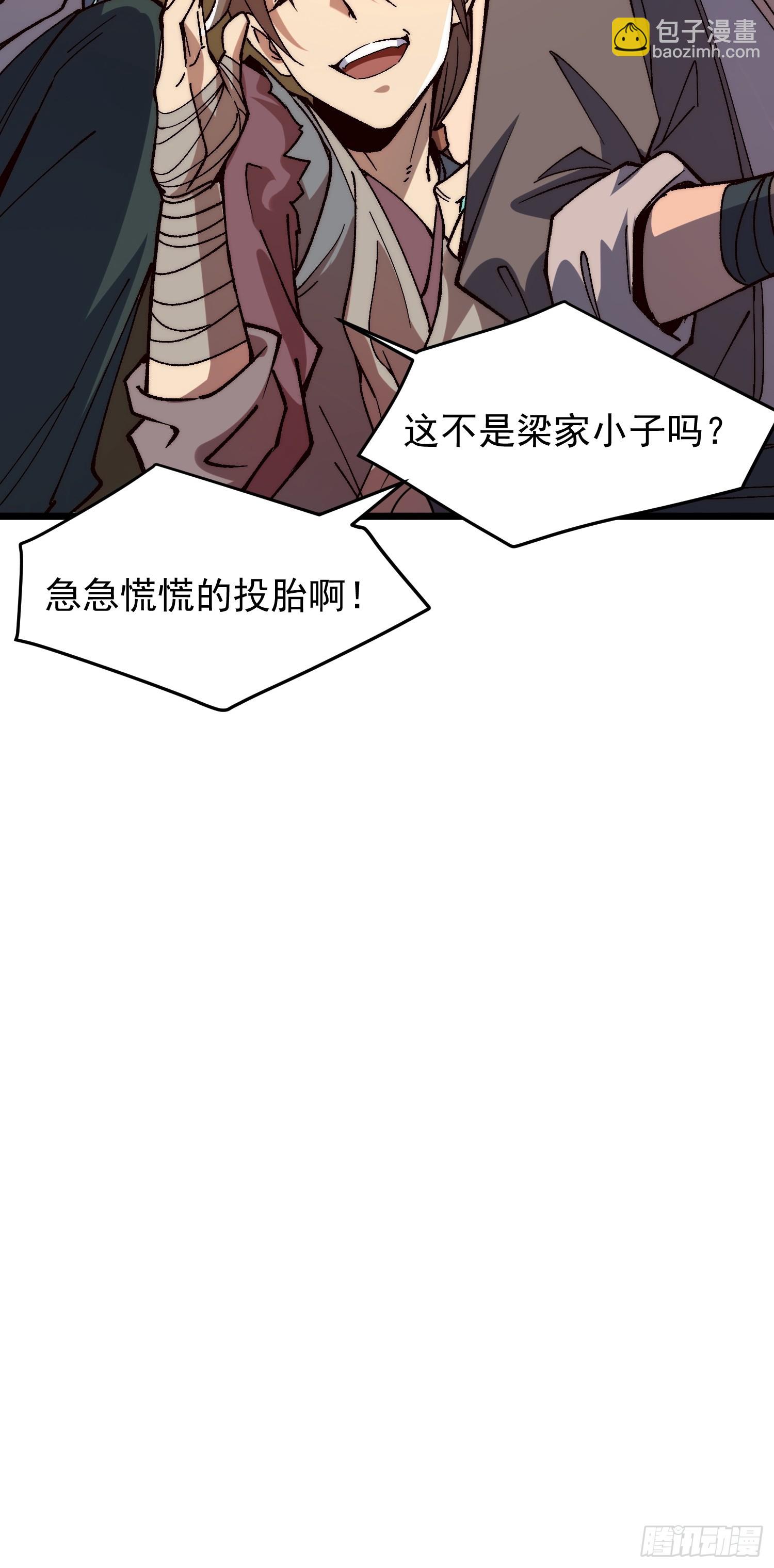 08.牛角鲳(1/2)-第9话