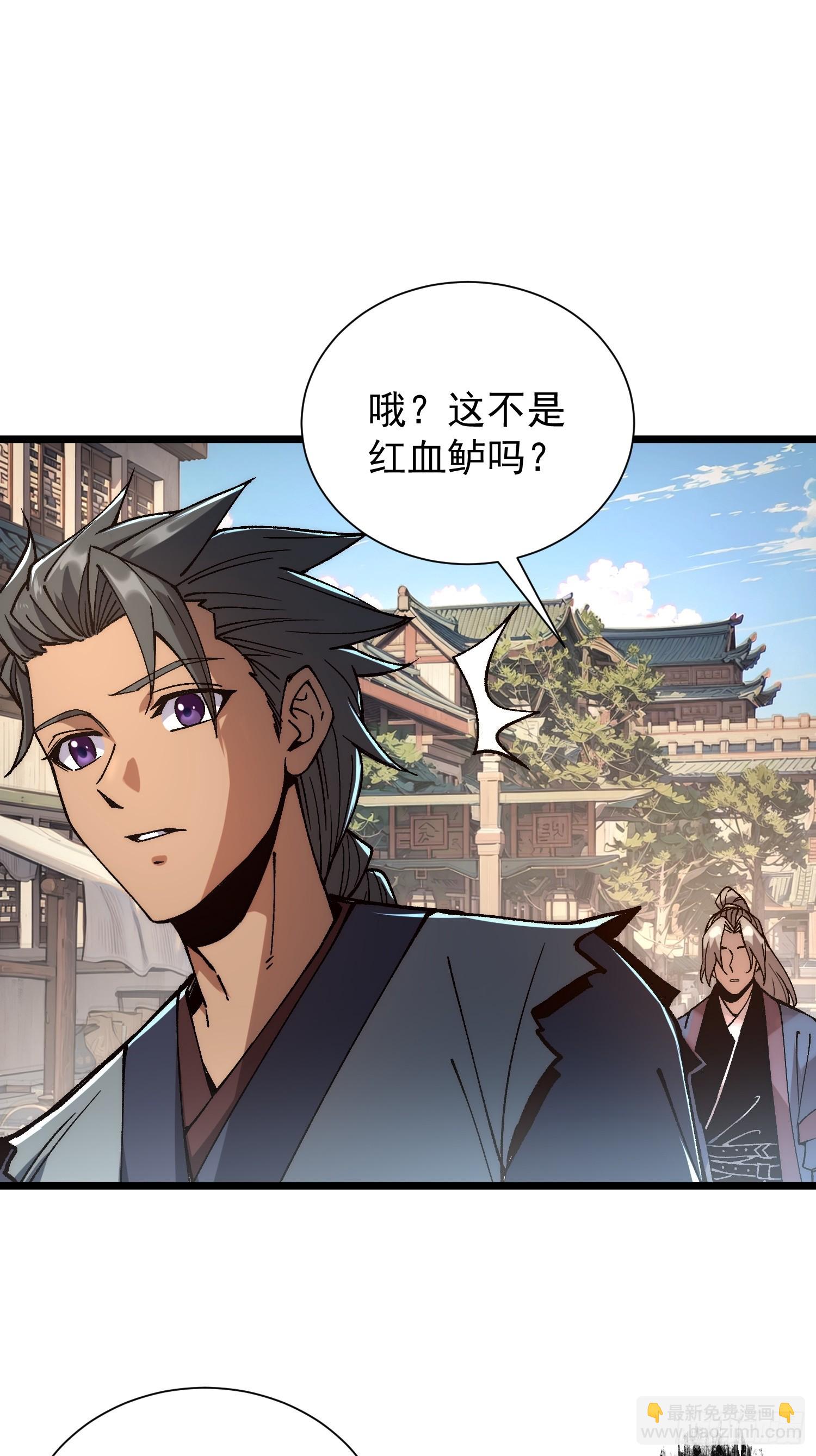 08.牛角鲳(1/2)-第9话