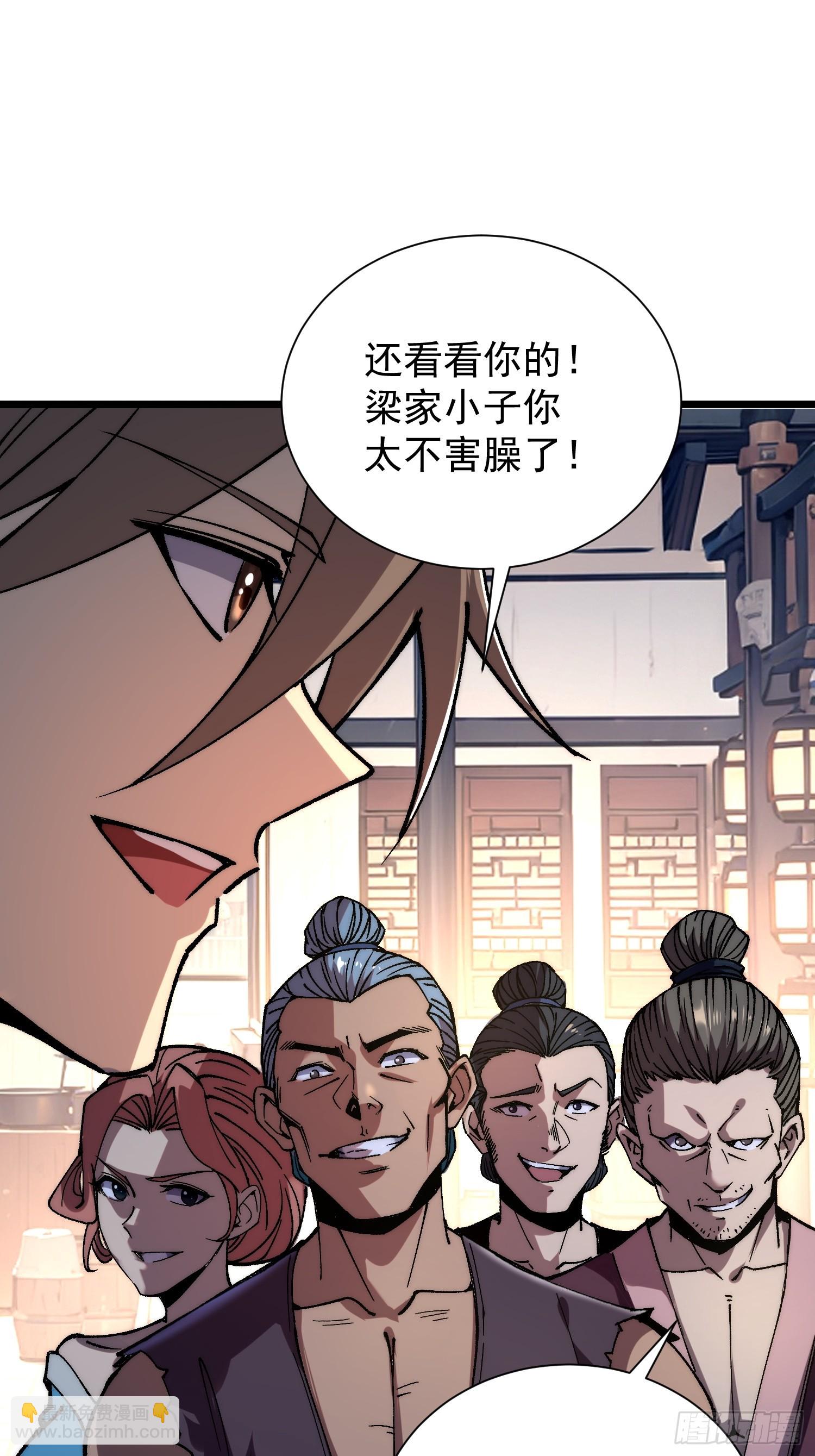 08.牛角鲳(1/2)-第9话
