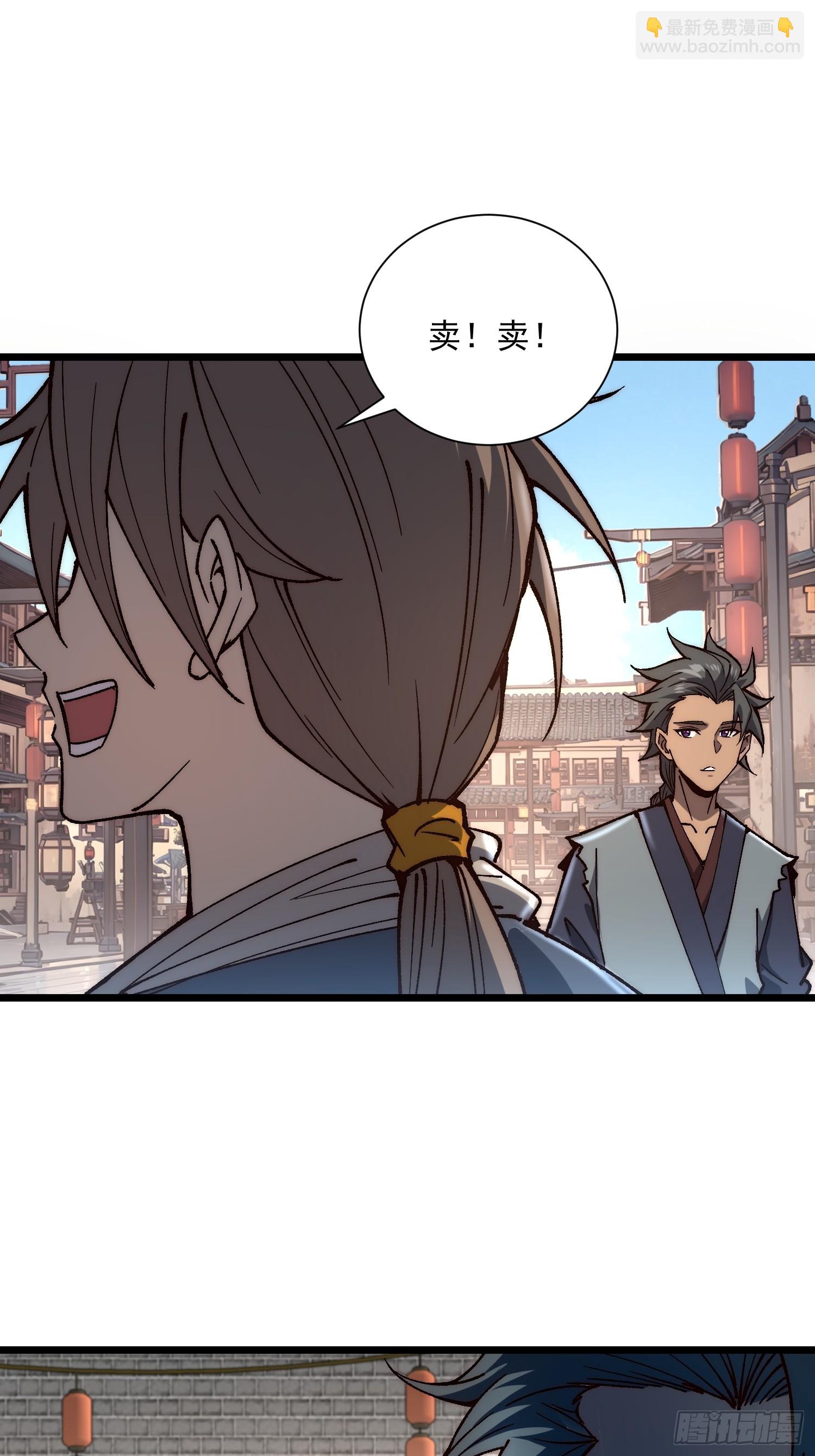 08.牛角鲳(1/2)-第9话