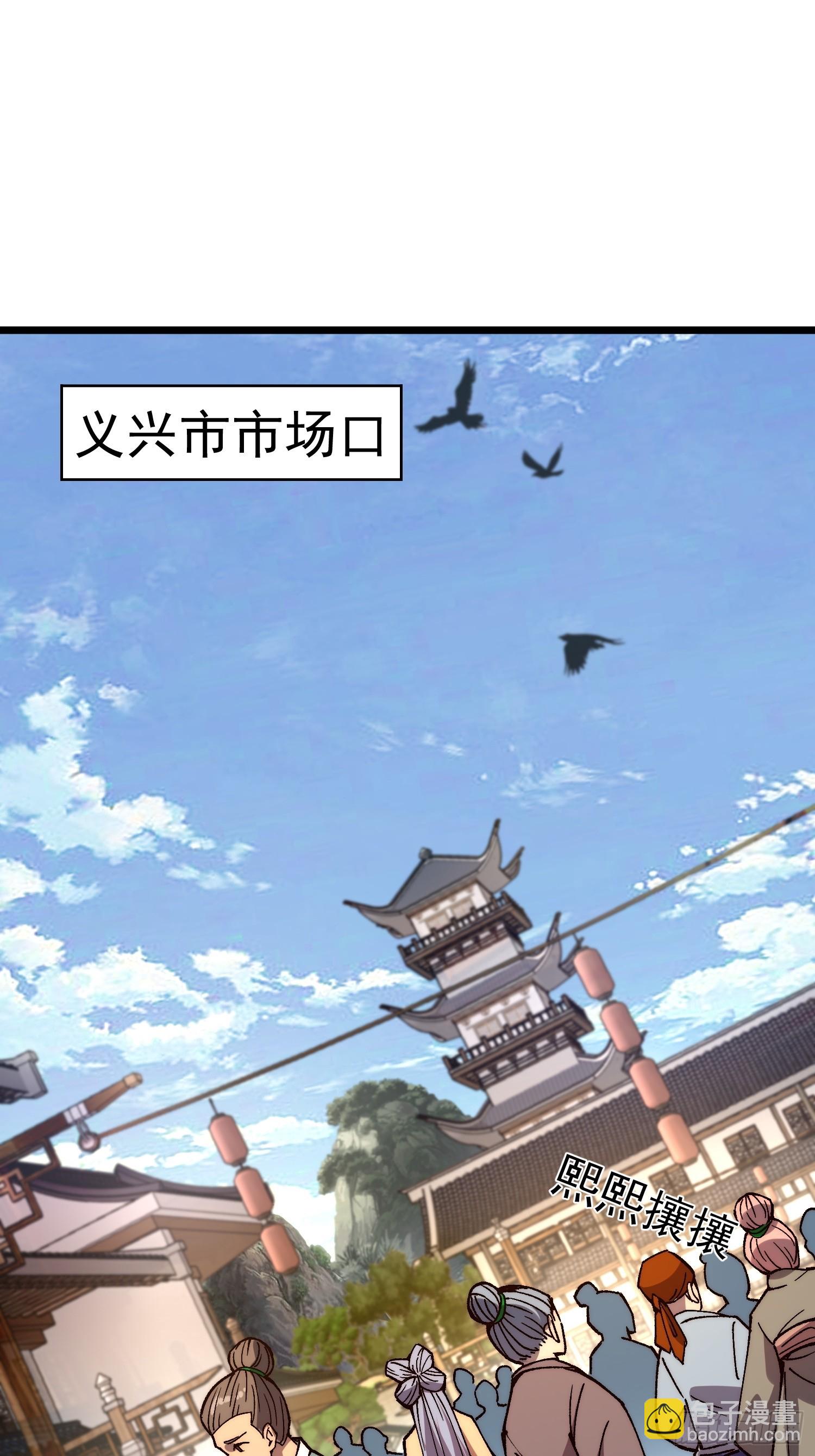 08.牛角鲳(1/2)-第9话