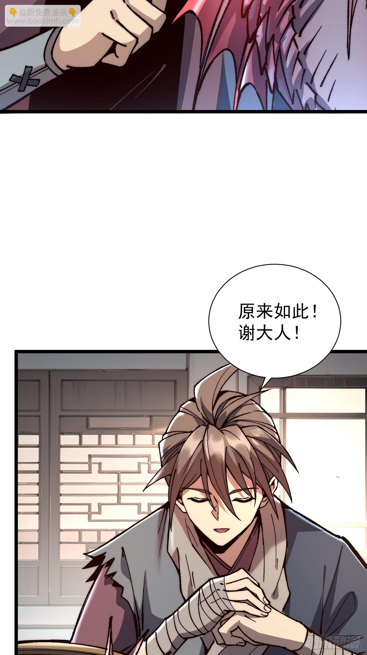 08.牛角鲳(1/2)-第9话