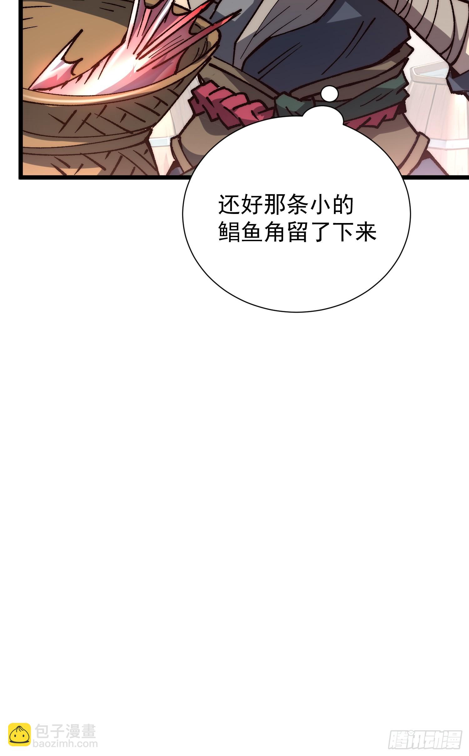 08.牛角鲳(1/2)-第9话