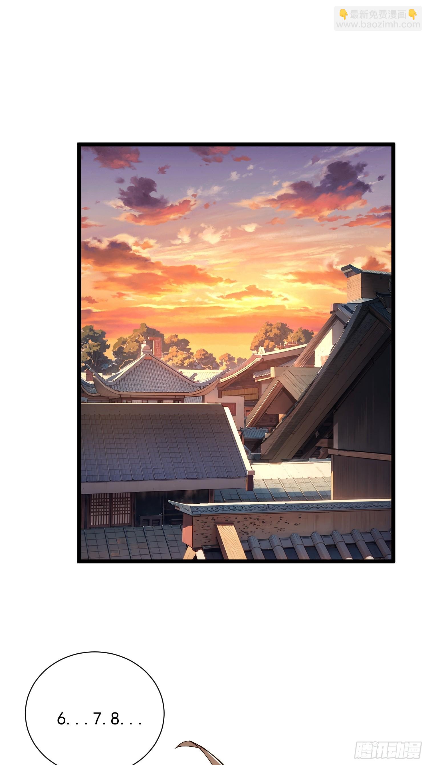 08.牛角鲳(1/2)-第9话