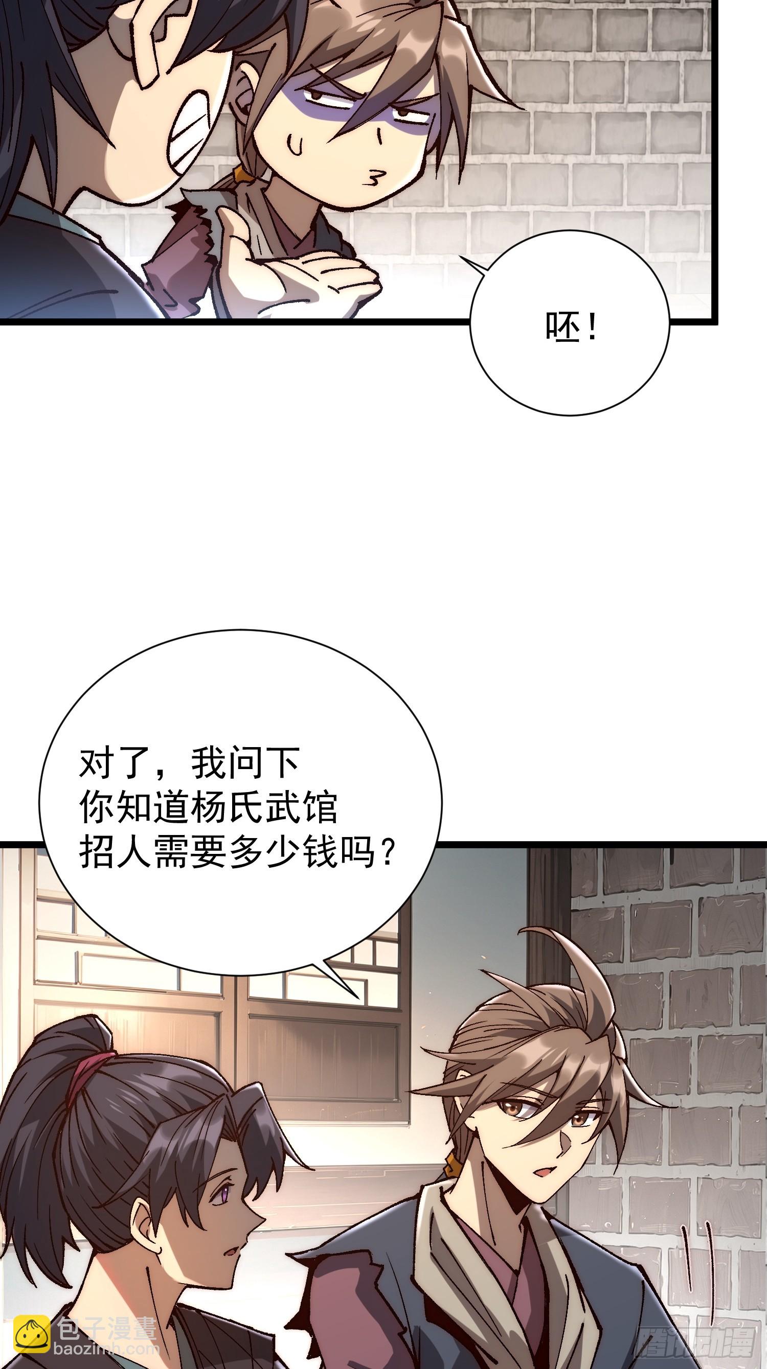 08.牛角鲳(1/2)-第9话