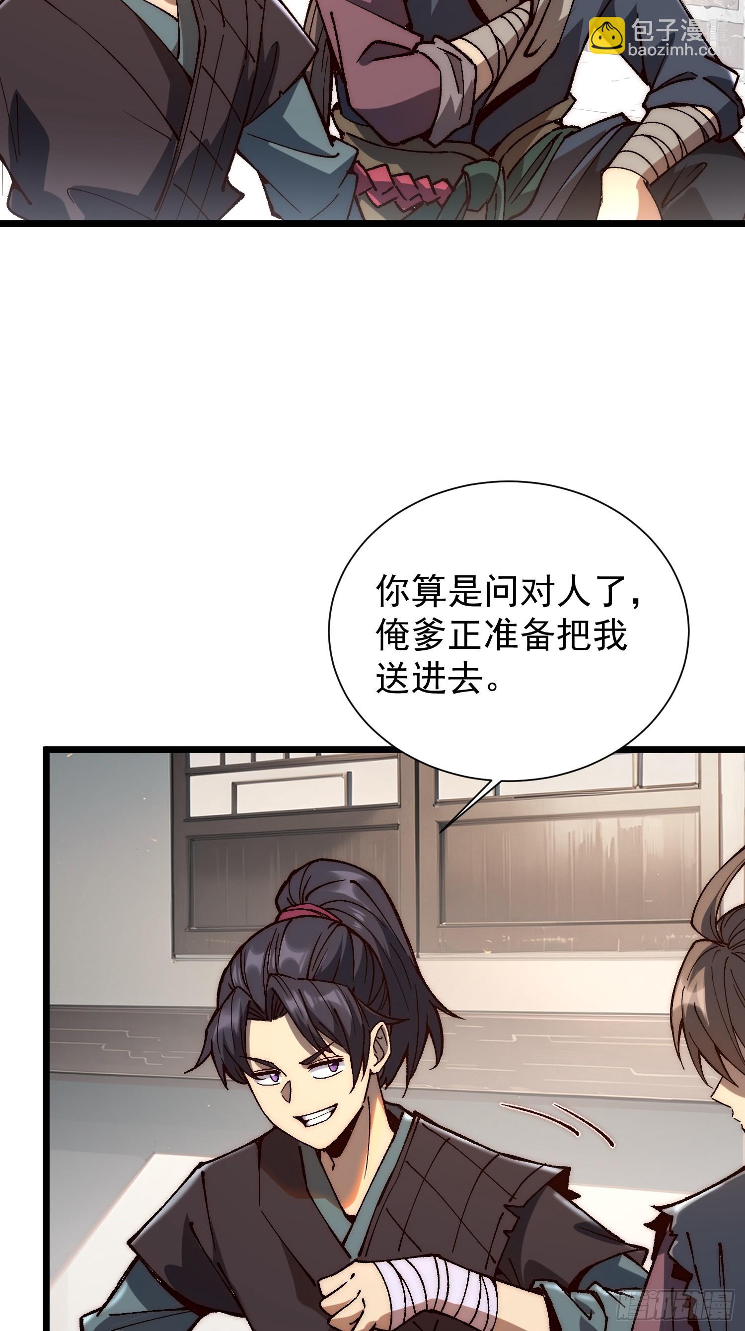 08.牛角鲳(1/2)-第9话