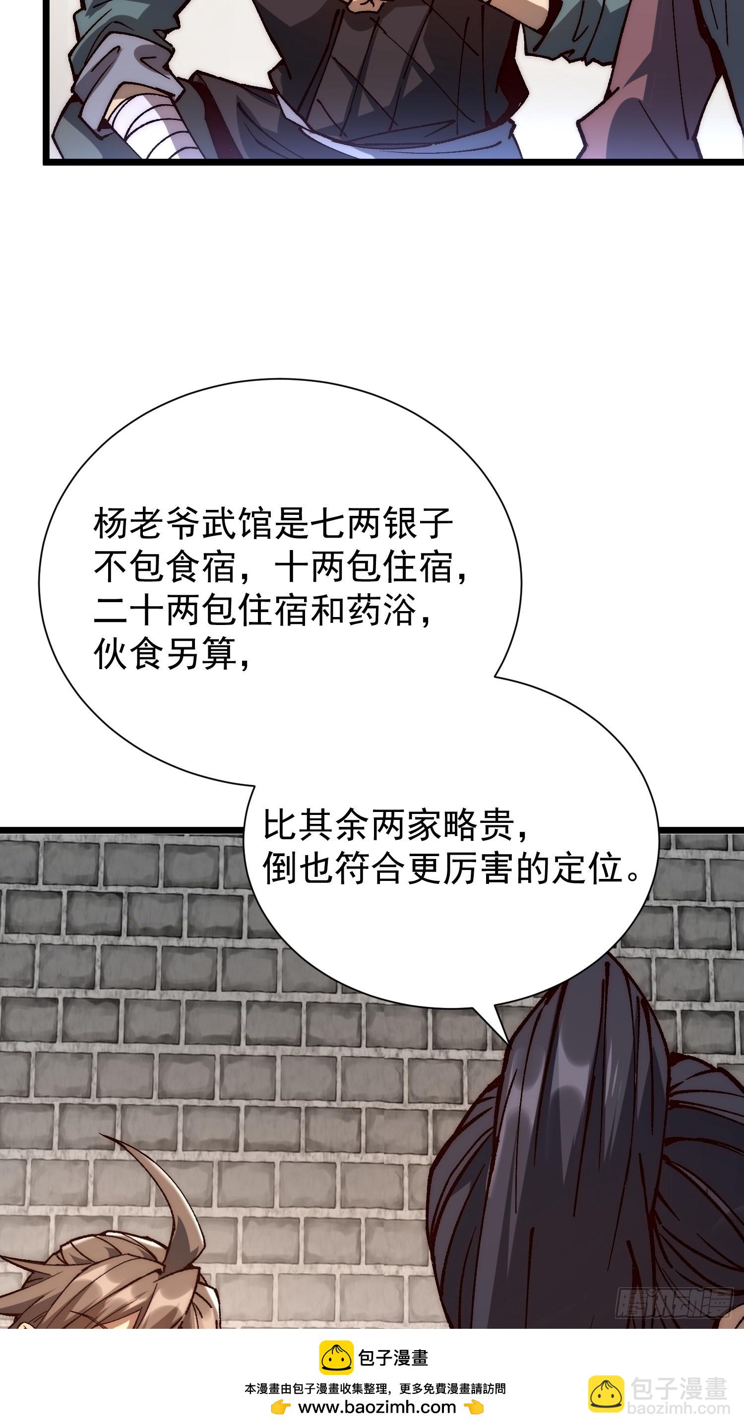 08.牛角鲳(1/2)-第9话