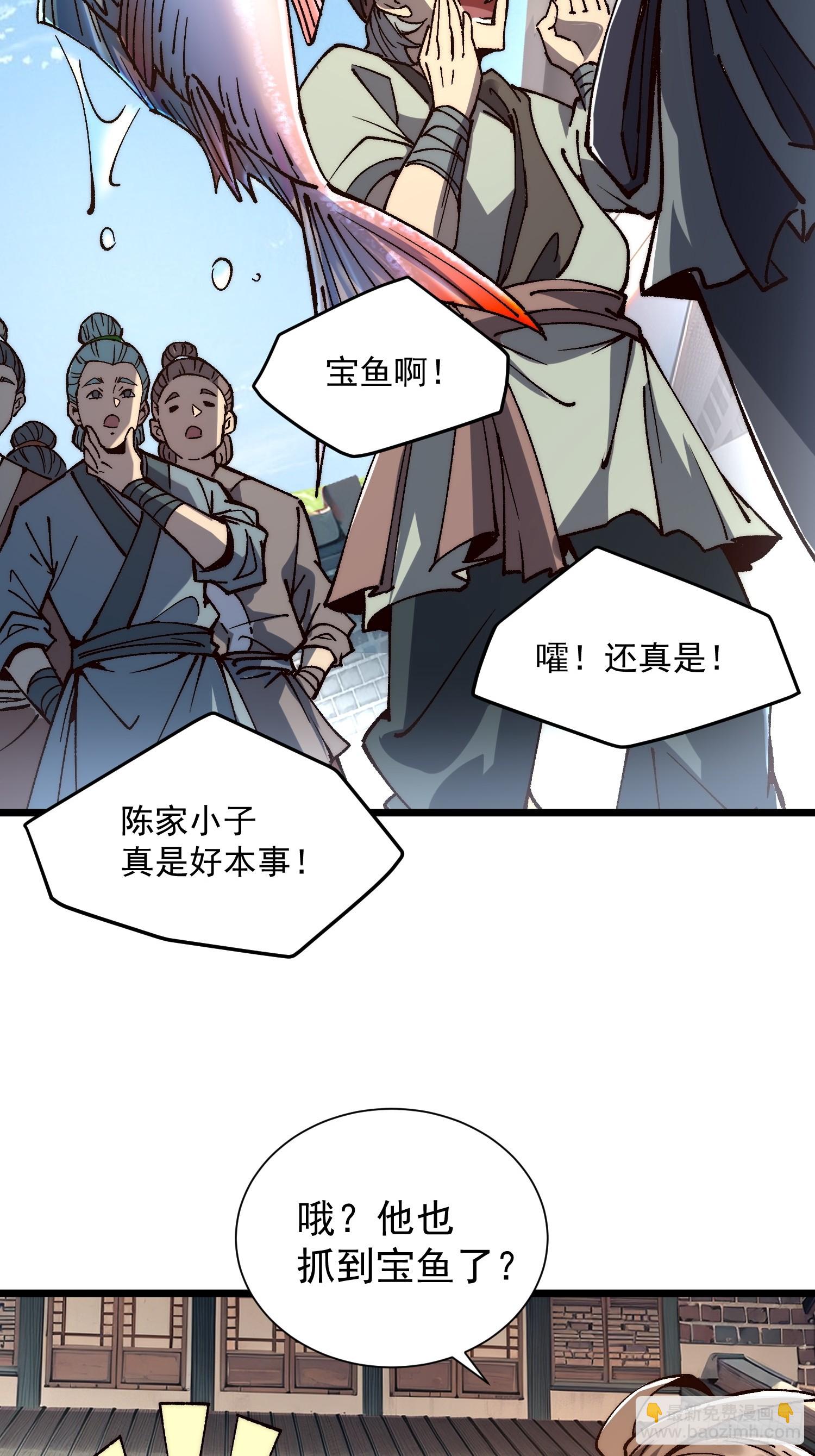 08.牛角鲳(1/2)-第9话