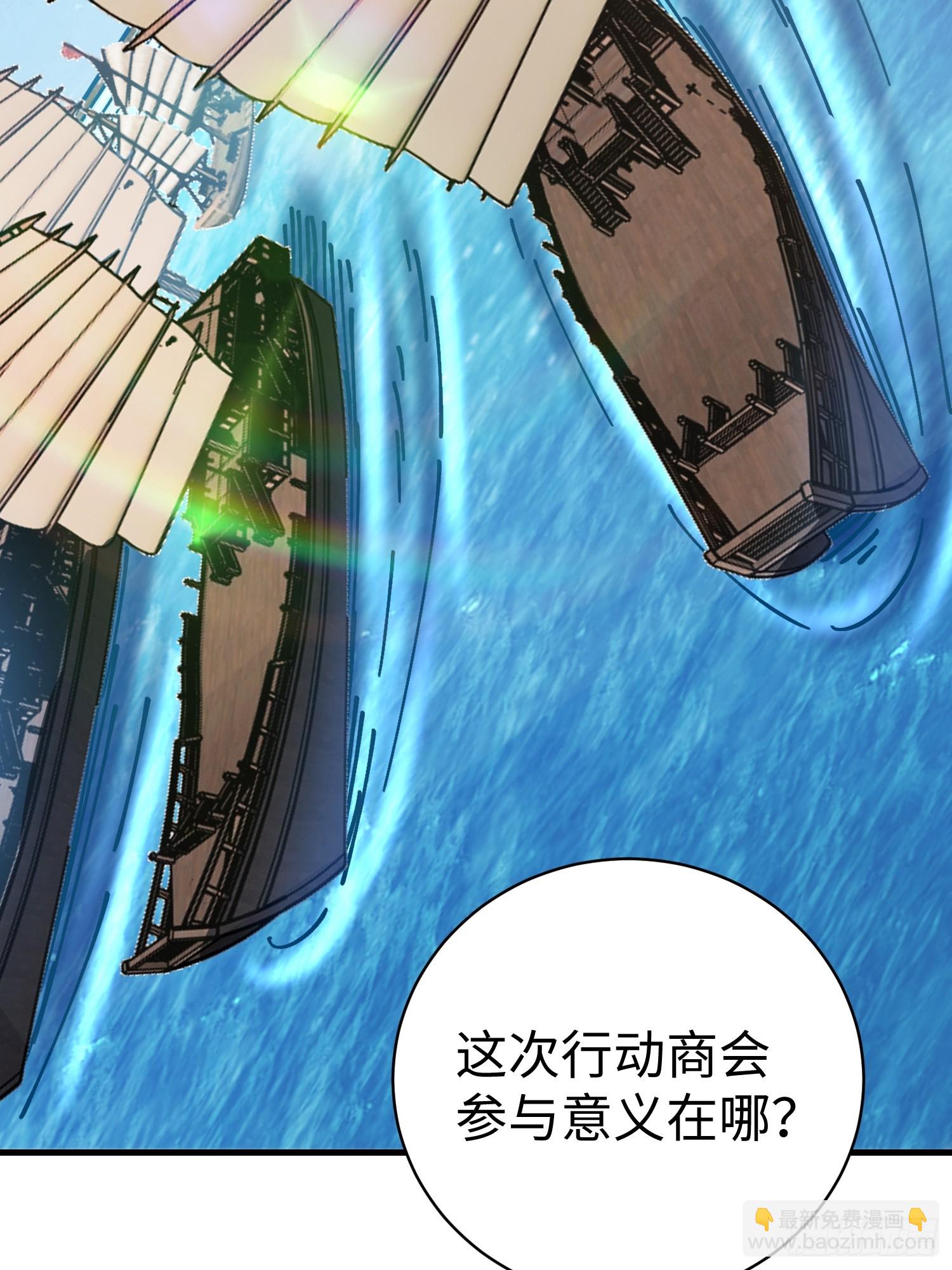 88.卫绍(1/2)-第91话