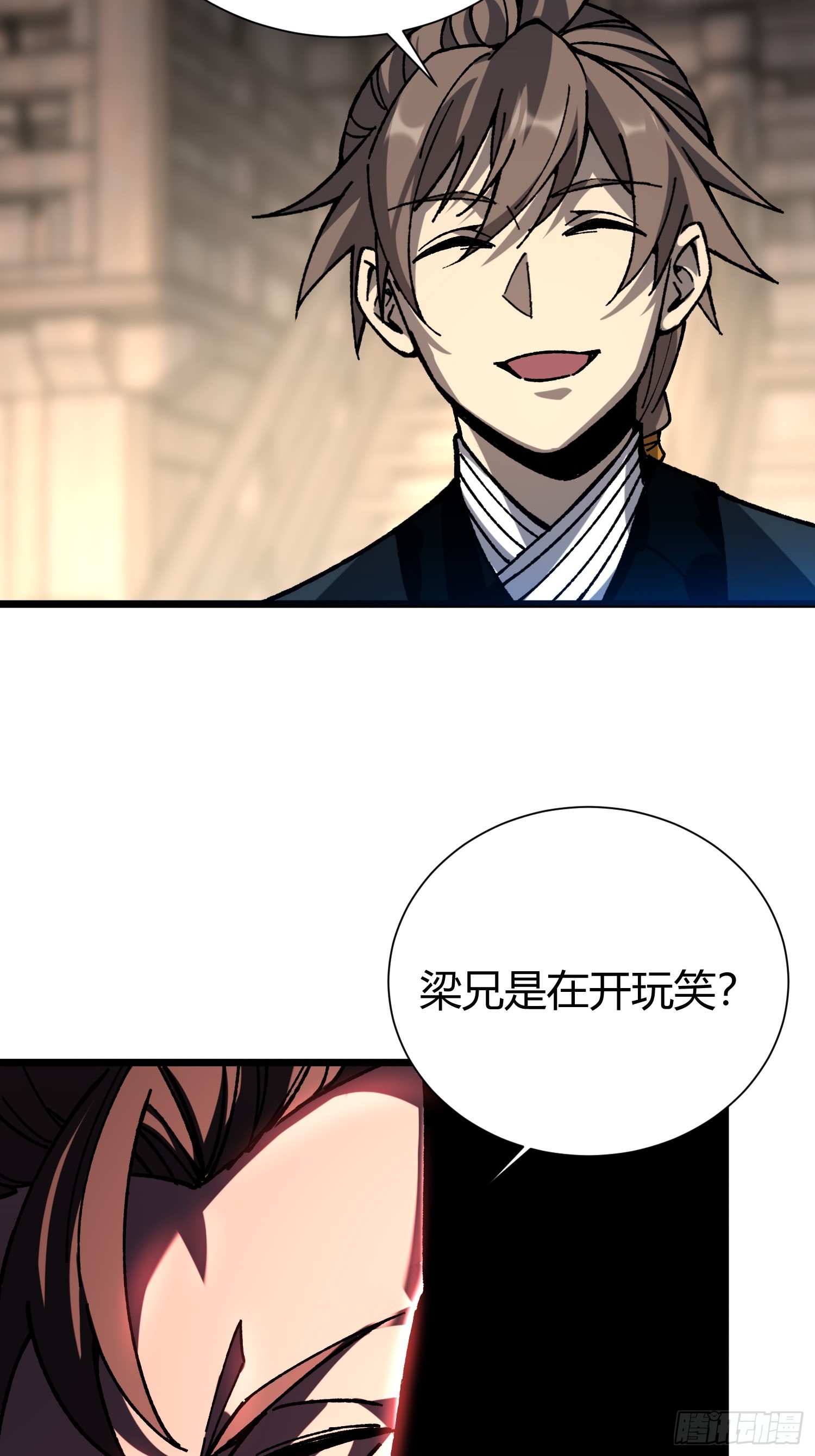 88.卫绍(1/2)-第91话