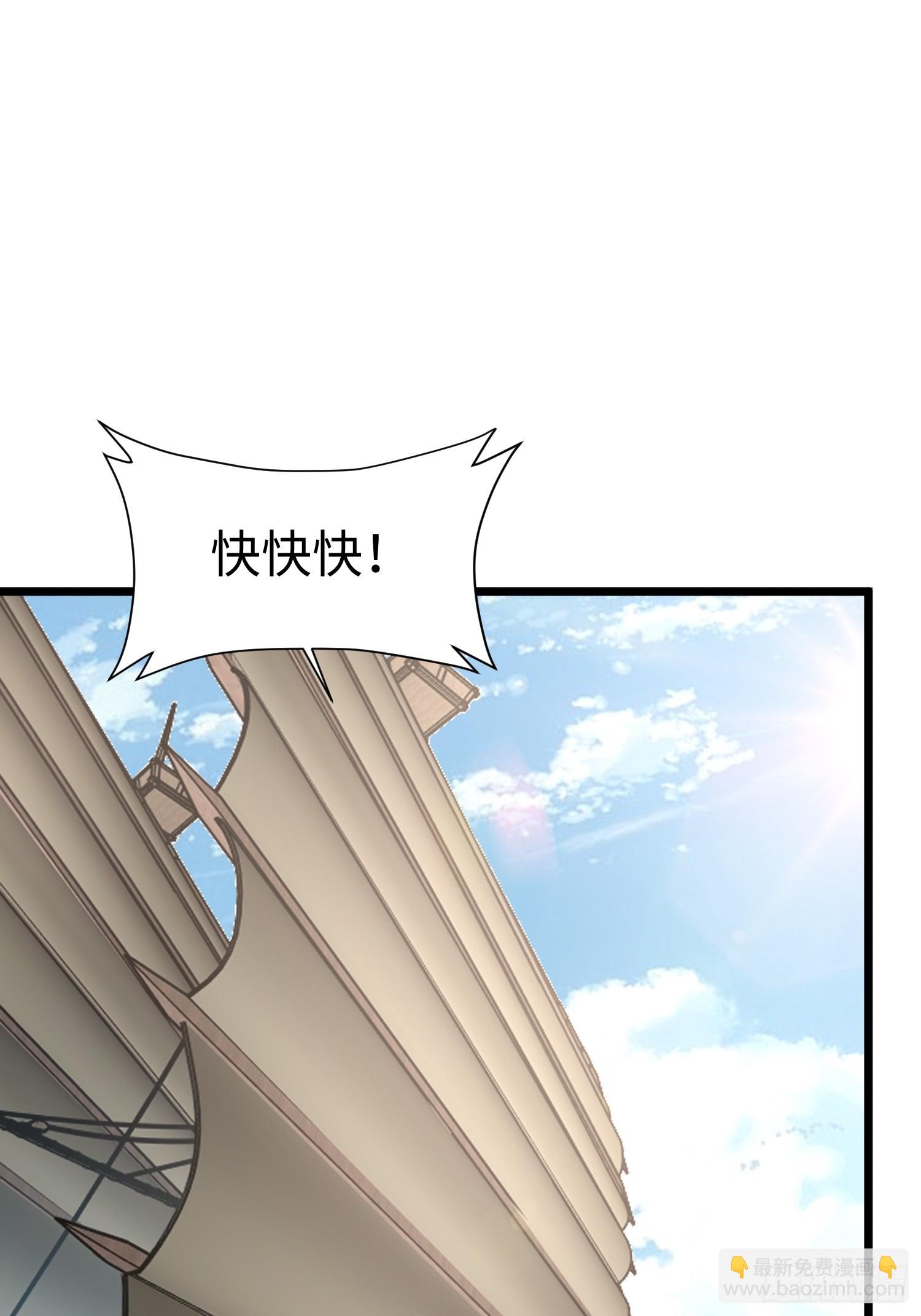88.卫绍(1/2)-第91话