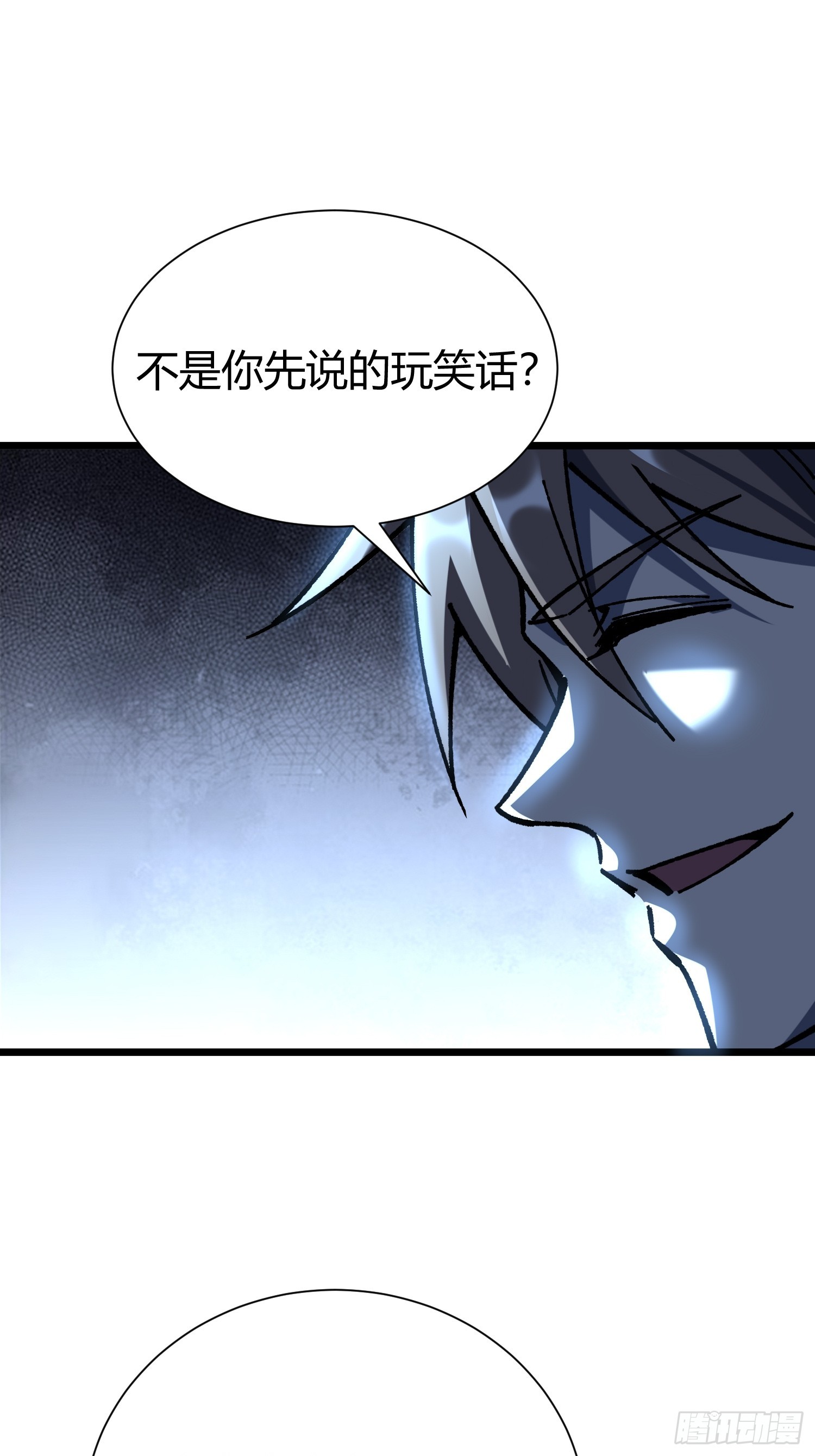 88.卫绍(1/2)-第91话