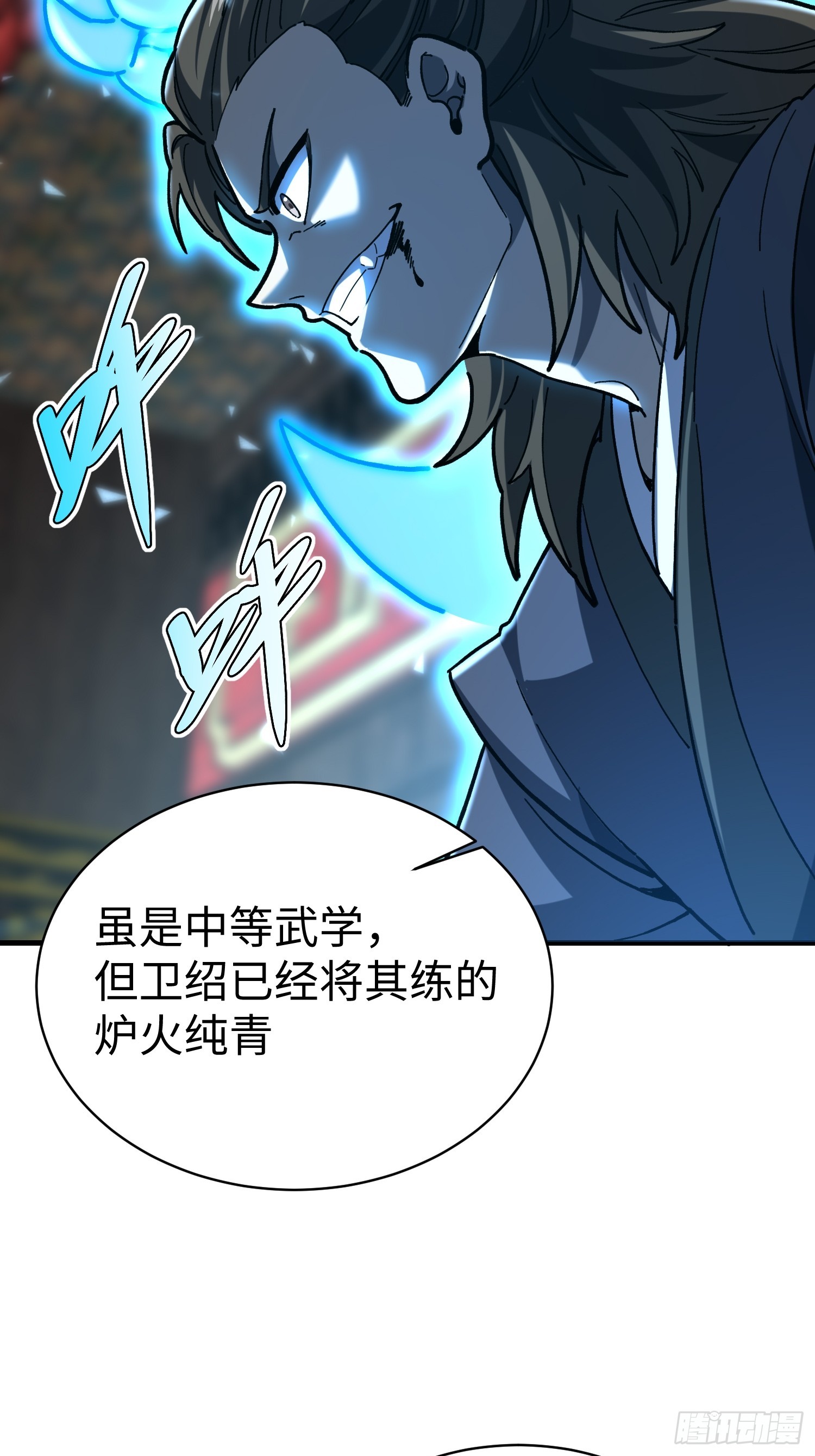 90.行动开始(1/2)-第93话