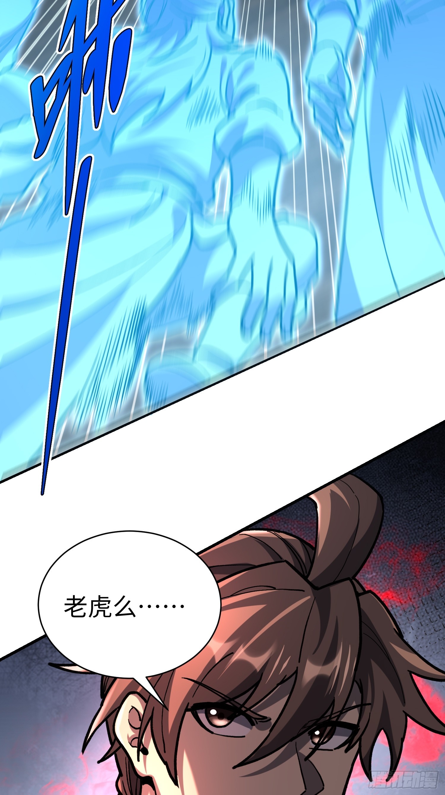 90.行动开始(1/2)-第93话