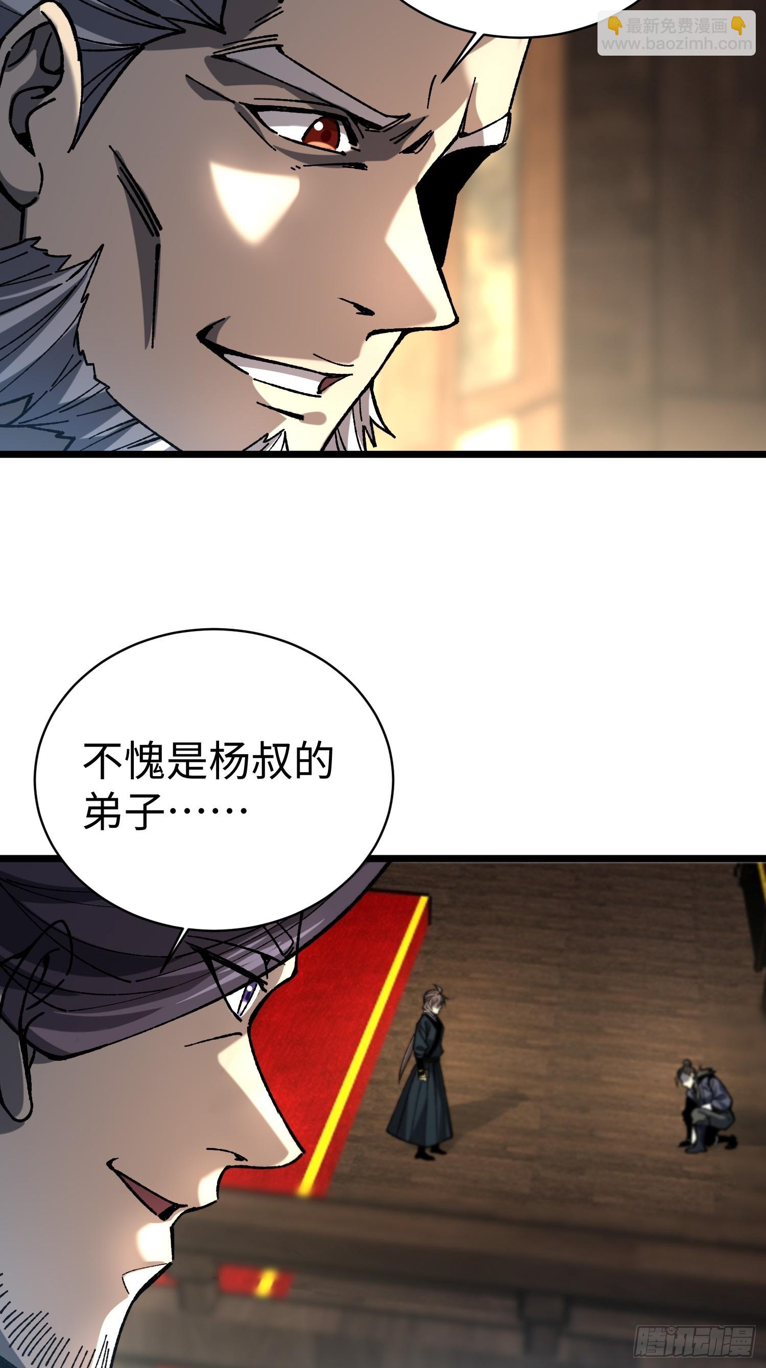 90.行动开始(1/2)-第93话