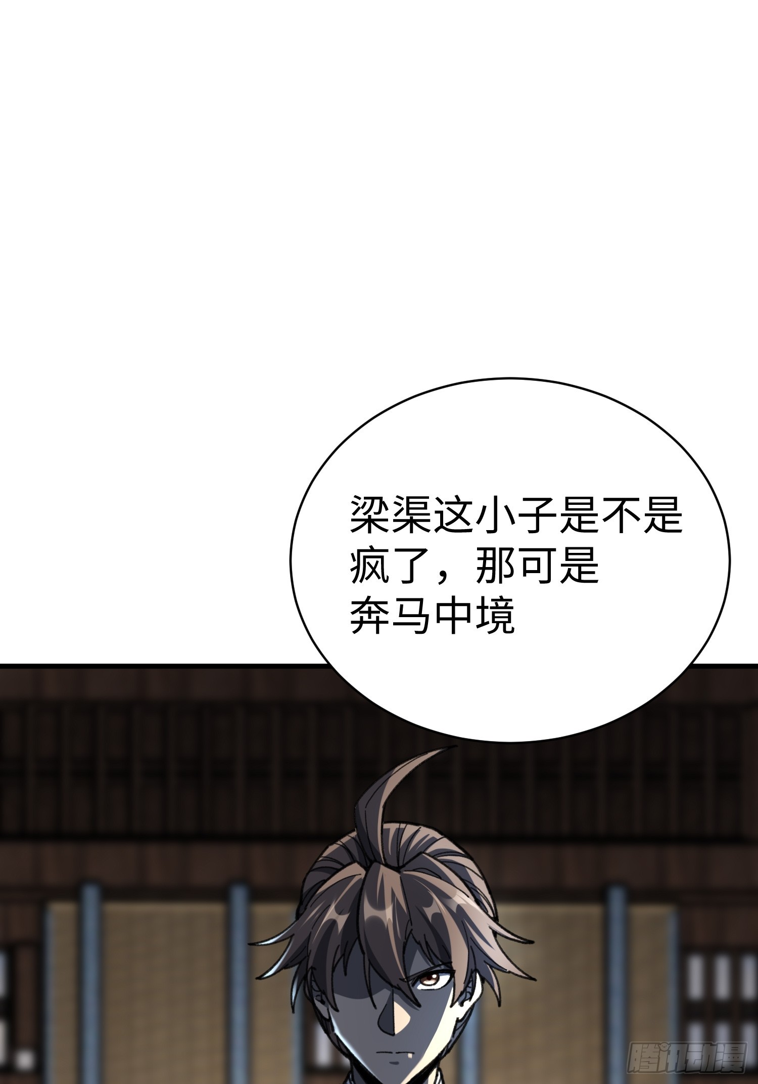 90.行动开始(1/2)-第93话
