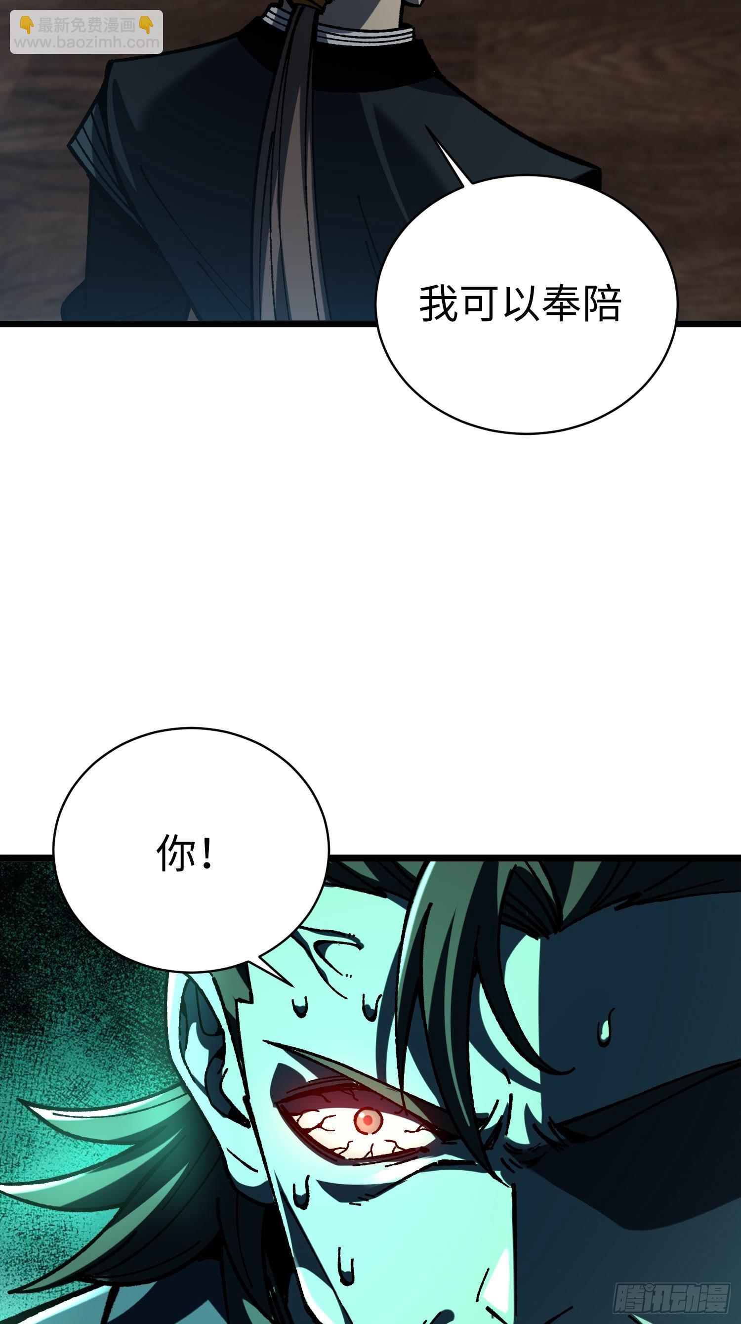 90.行动开始(1/2)-第93话