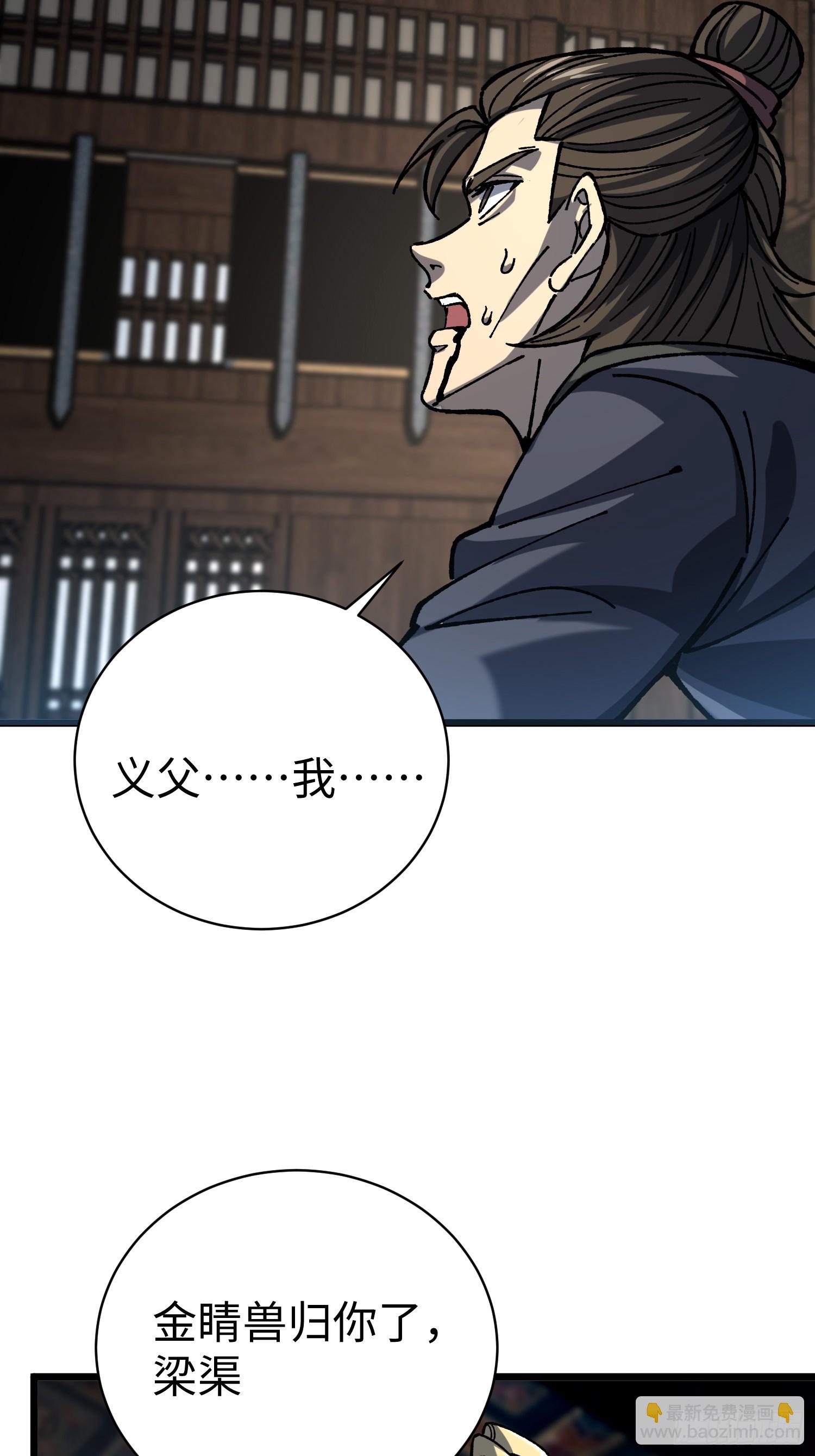90.行动开始(1/2)-第93话