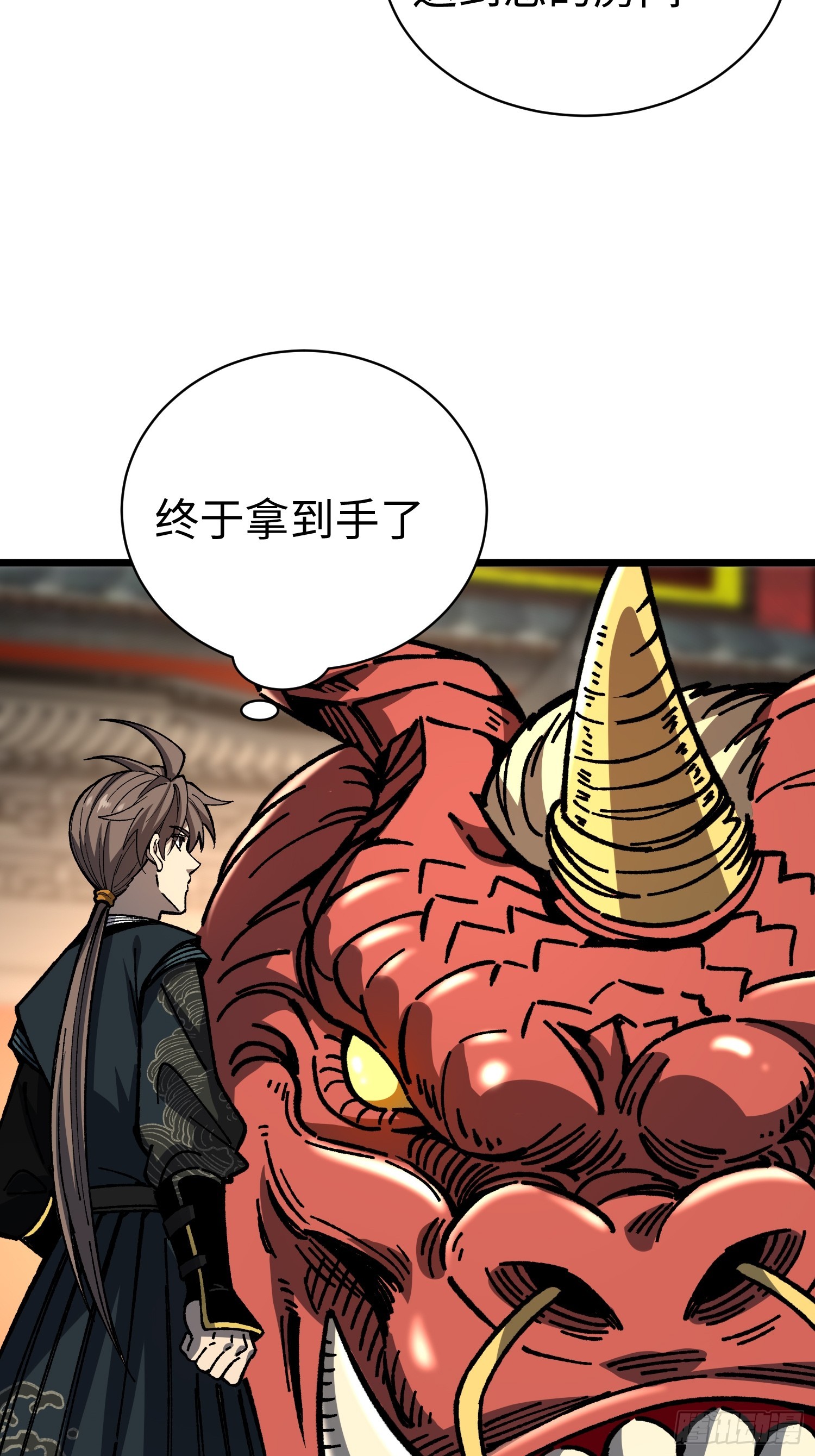 90.行动开始(1/2)-第93话
