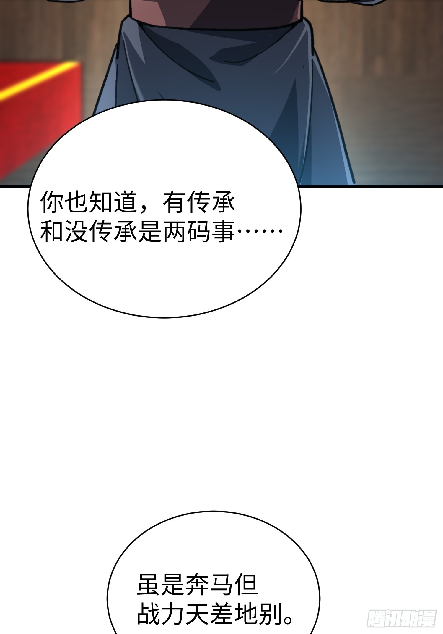 90.行动开始(1/2)-第93话