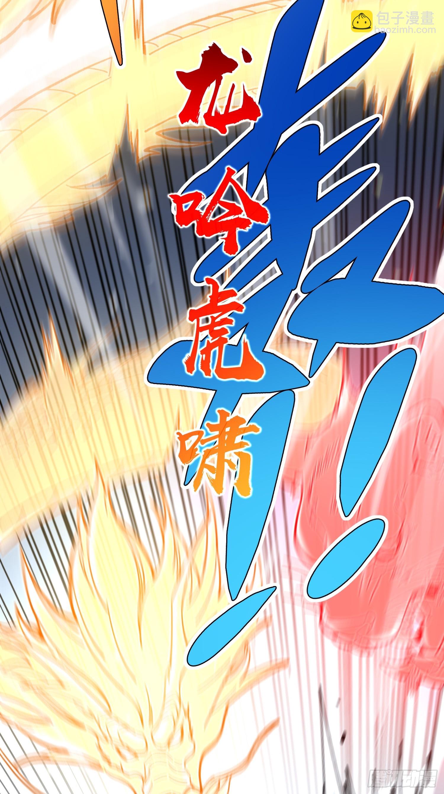 92.击杀(1/2)-第95话