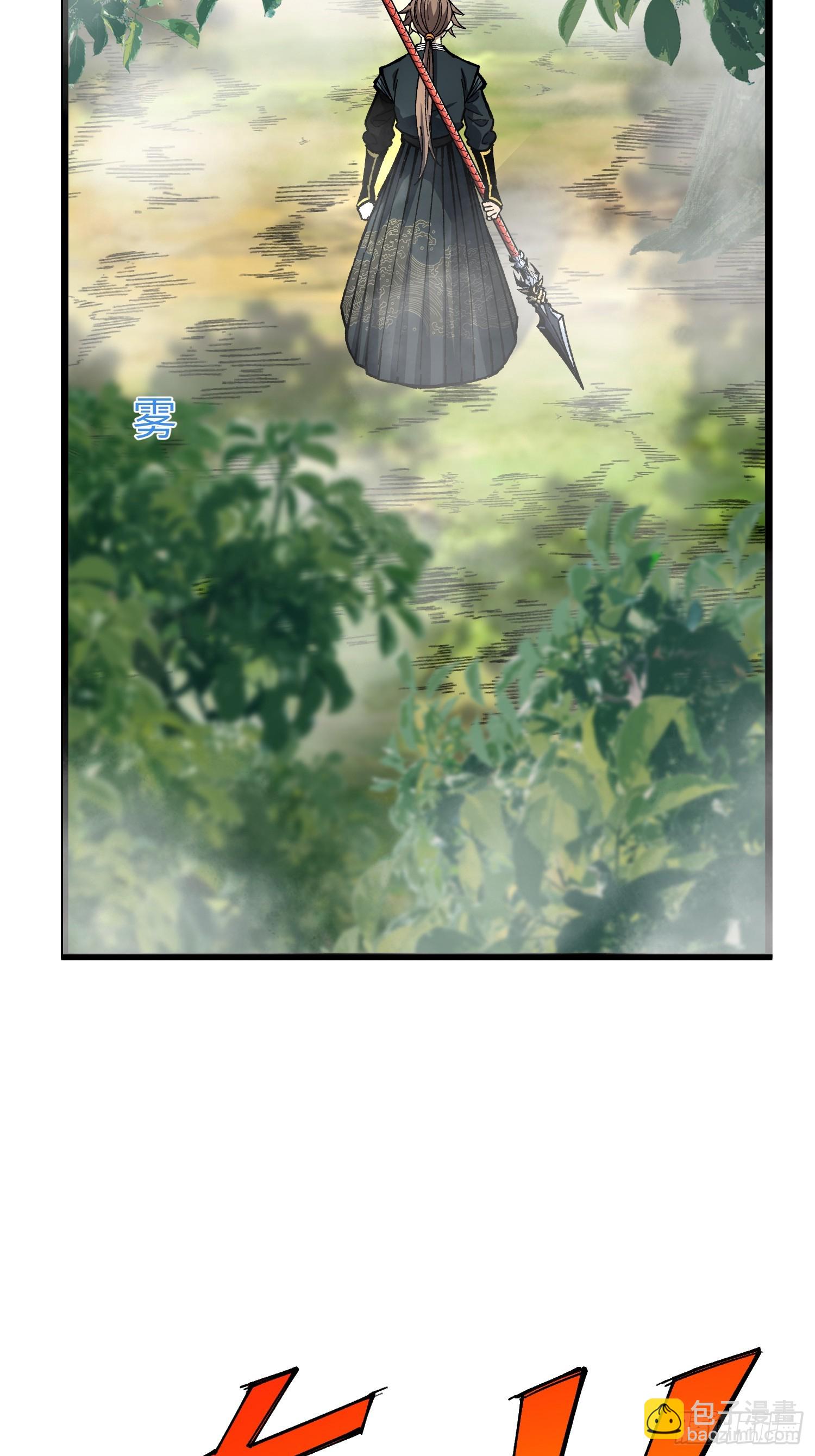 92.击杀(1/2)-第95话