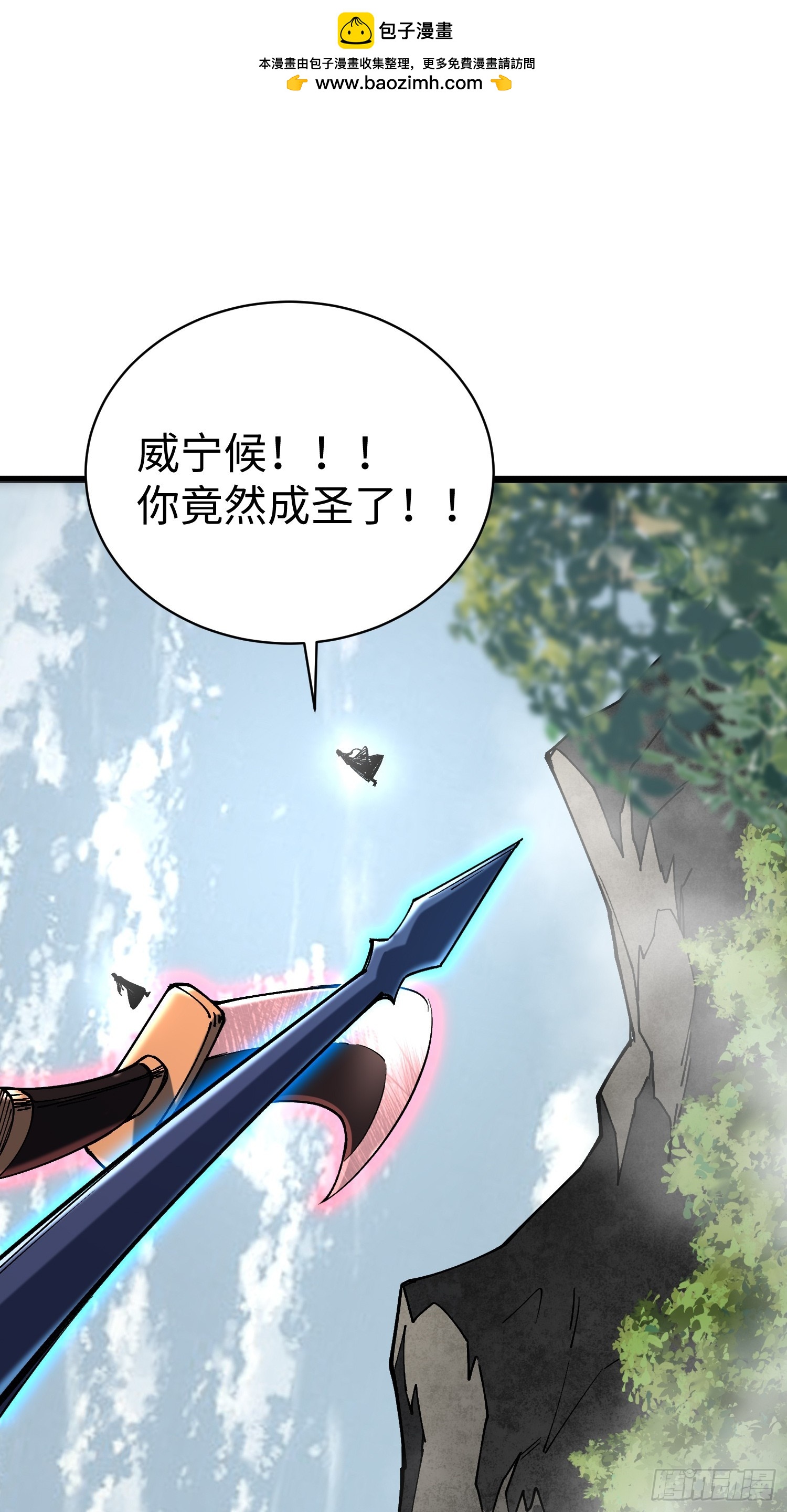 92.击杀(1/2)-第95话