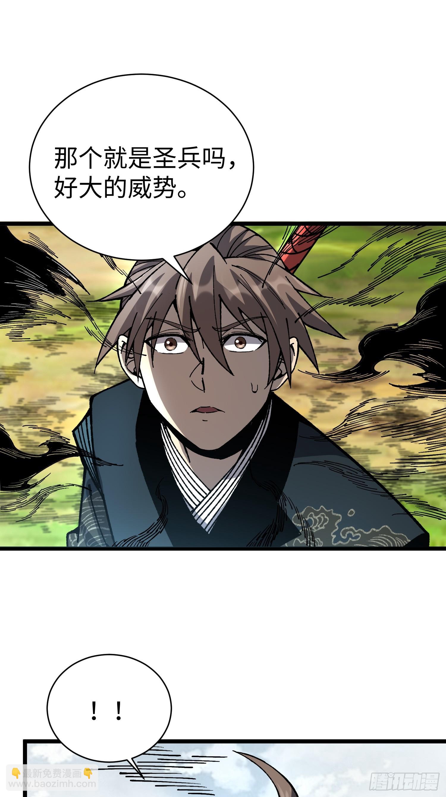 92.击杀(1/2)-第95话