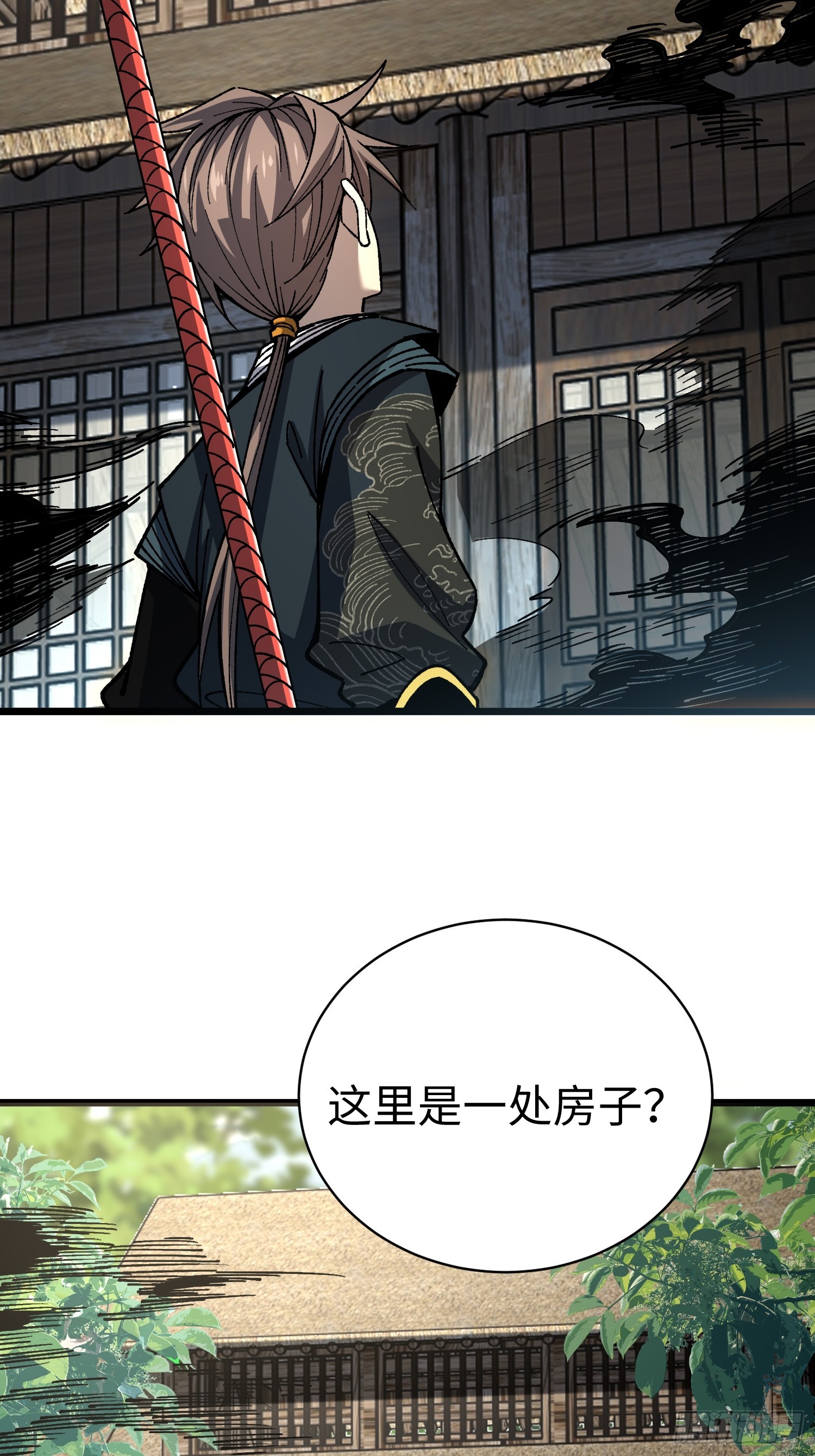 92.击杀(1/2)-第95话