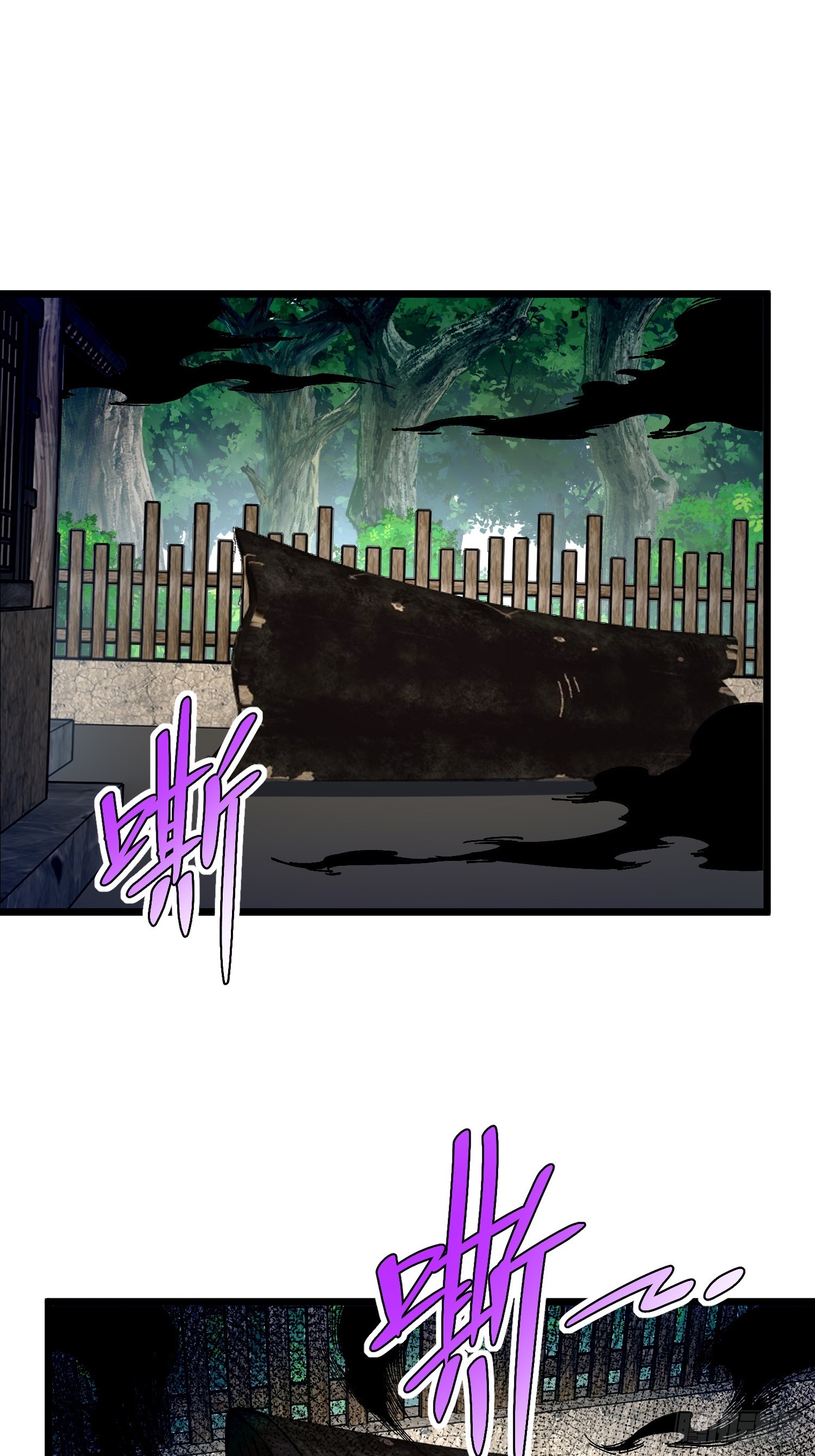 92.击杀(1/2)-第95话