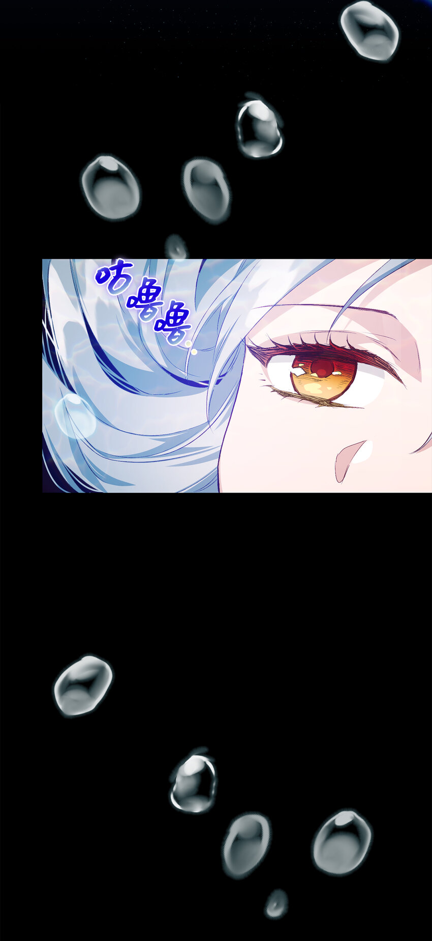 序章 从哑巴人偶到伯爵的逆袭-第1话