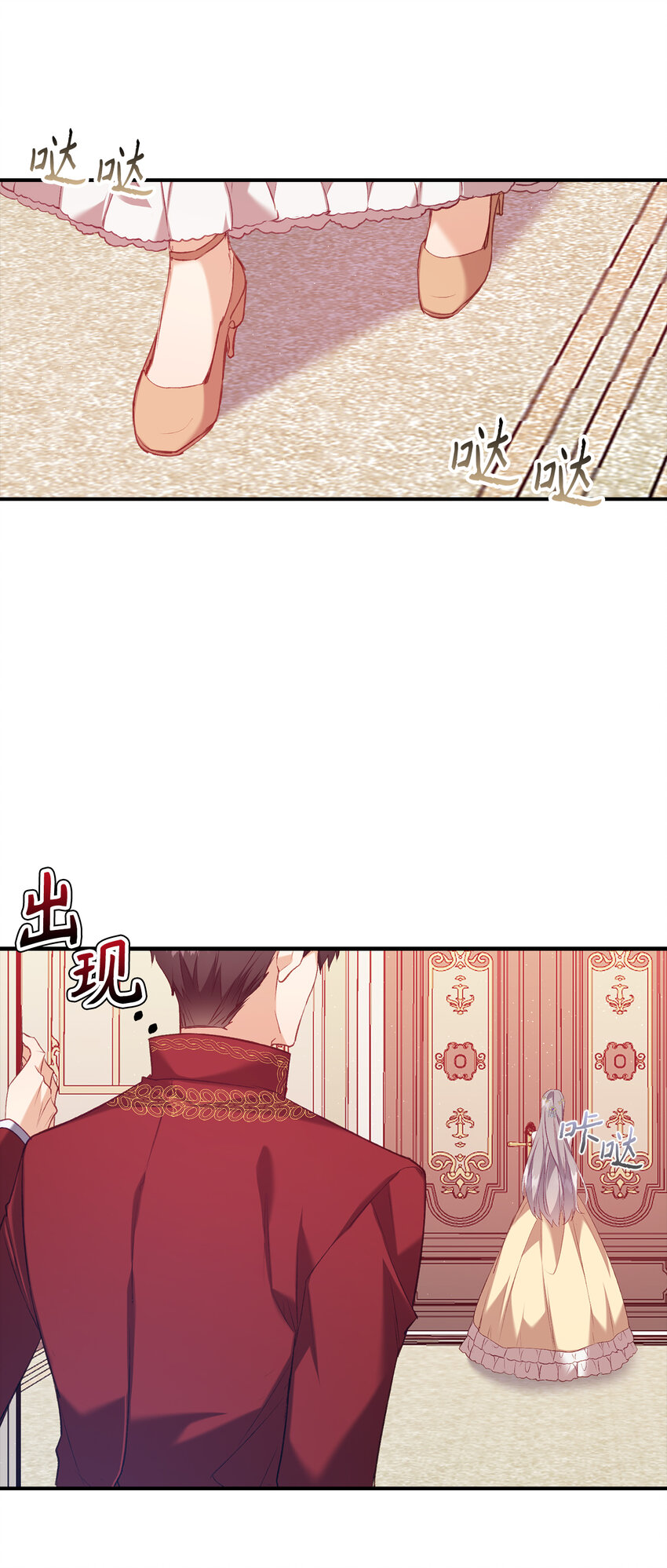 序章 从哑巴人偶到伯爵的逆袭-第1话