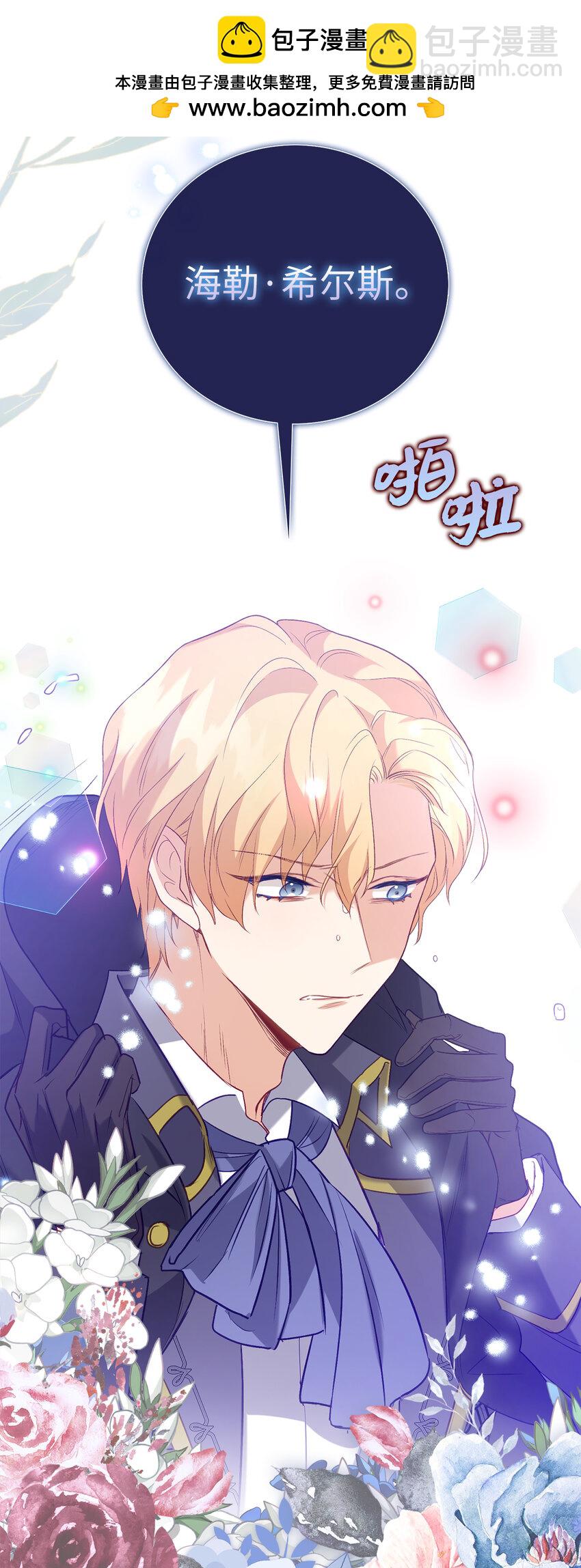 10 卑劣的父亲(1/2)-第11话