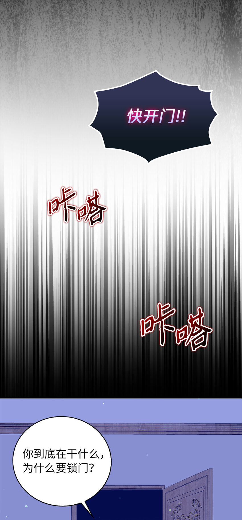 10 卑劣的父亲(1/2)-第11话