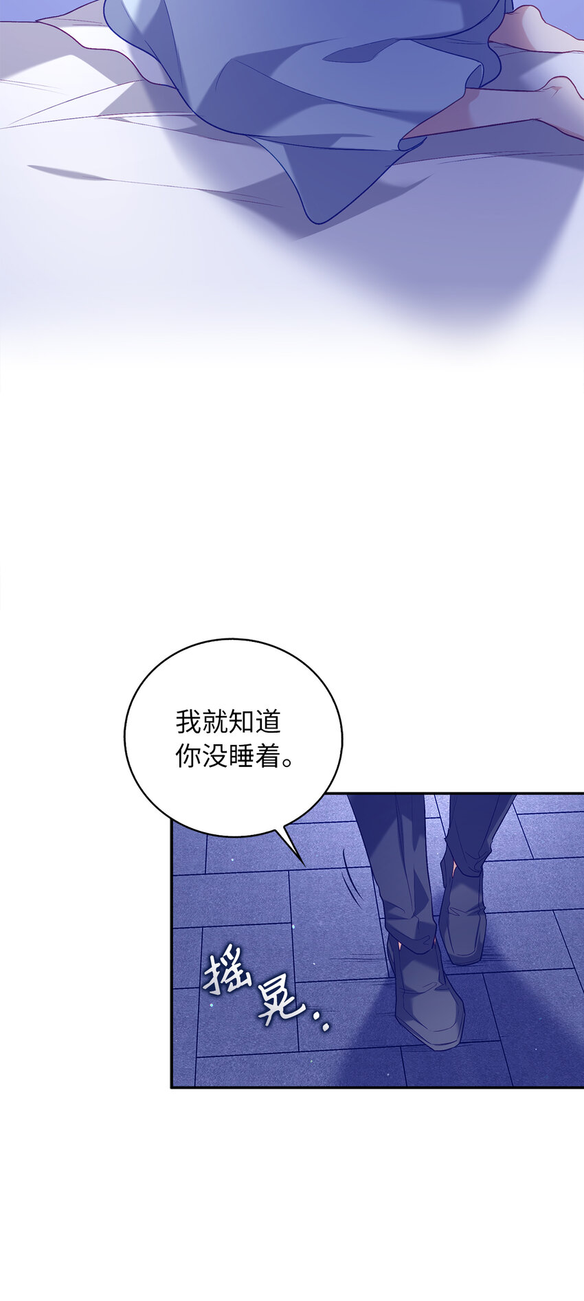 10 卑劣的父亲(1/2)-第11话