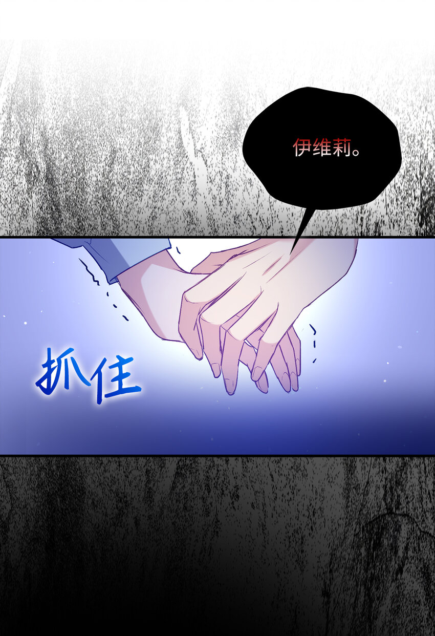 10 卑劣的父亲(1/2)-第11话