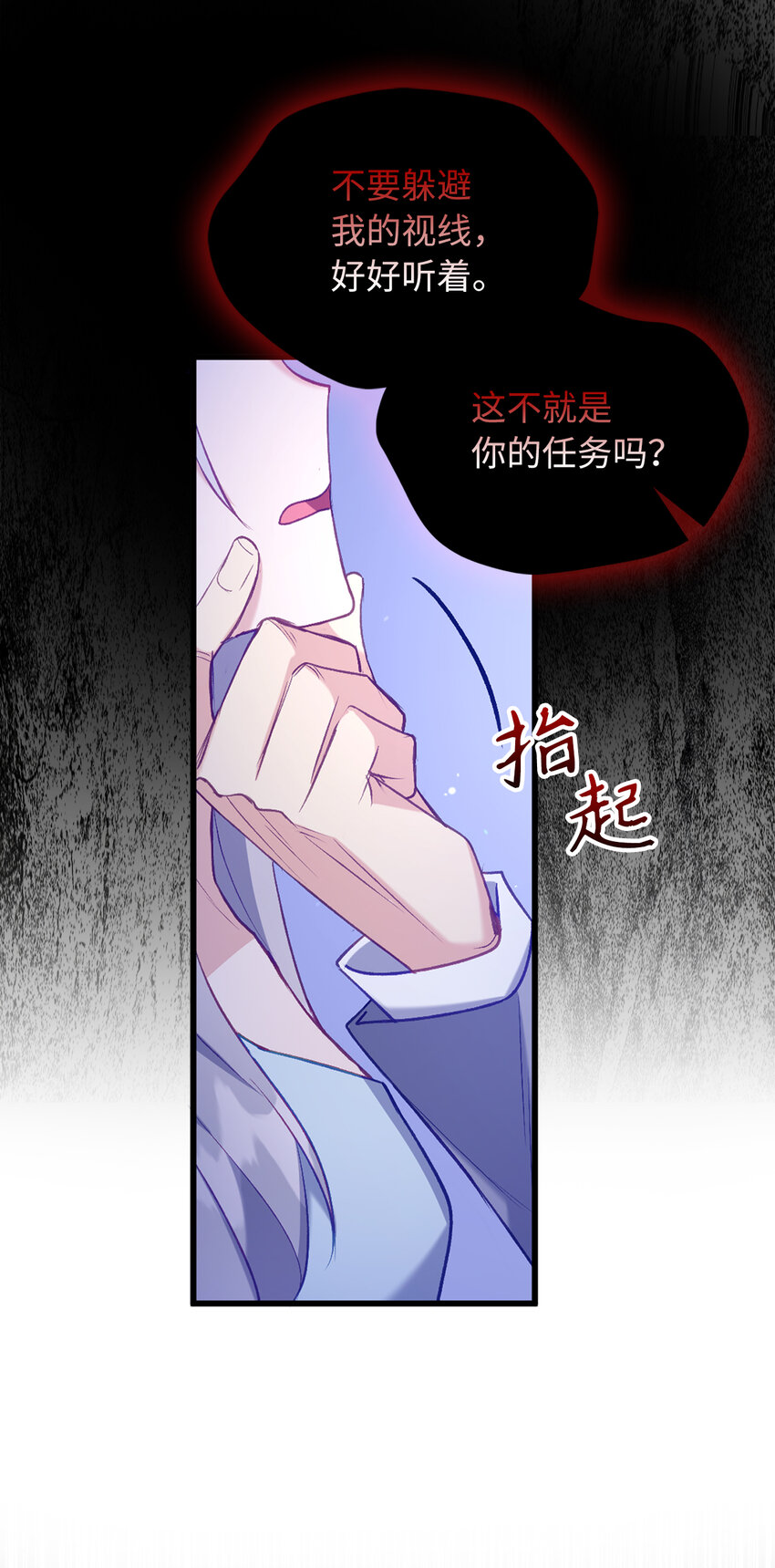 10 卑劣的父亲(1/2)-第11话