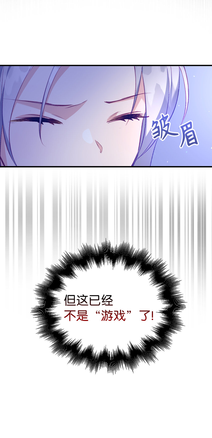 10 卑劣的父亲(1/2)-第11话